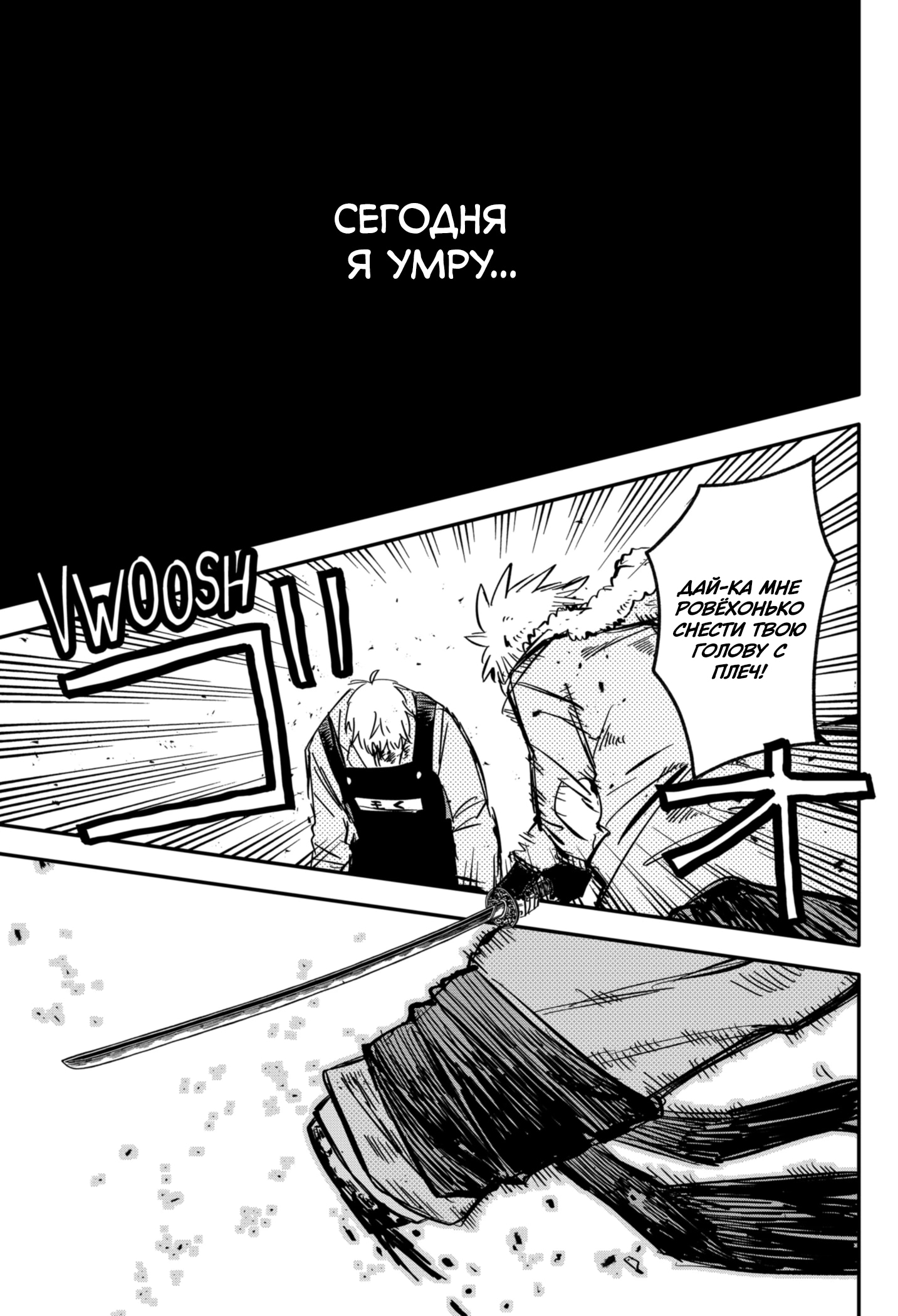 Read Детсадовские войны Manga Online