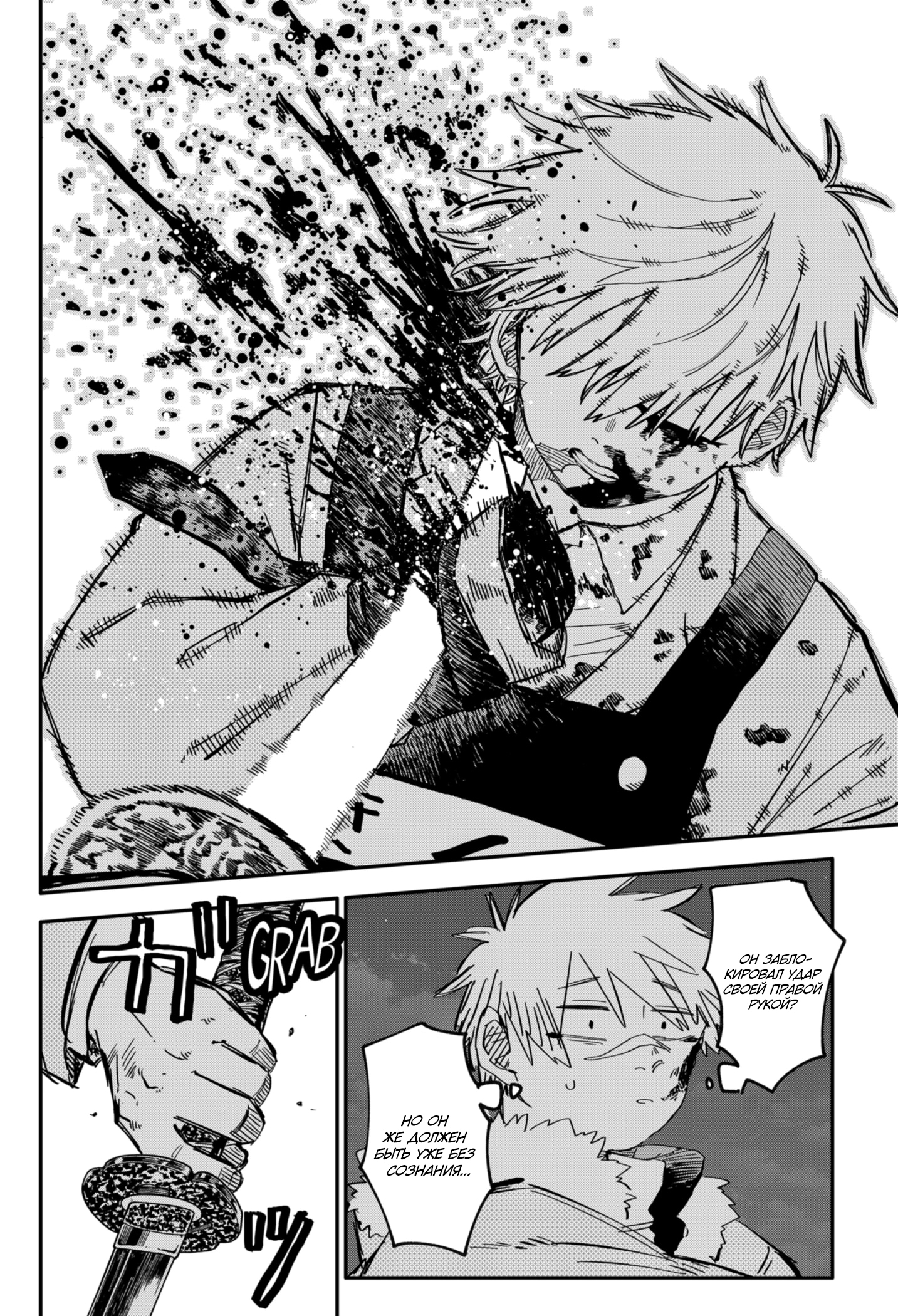 Read Детсадовские войны Manga Online