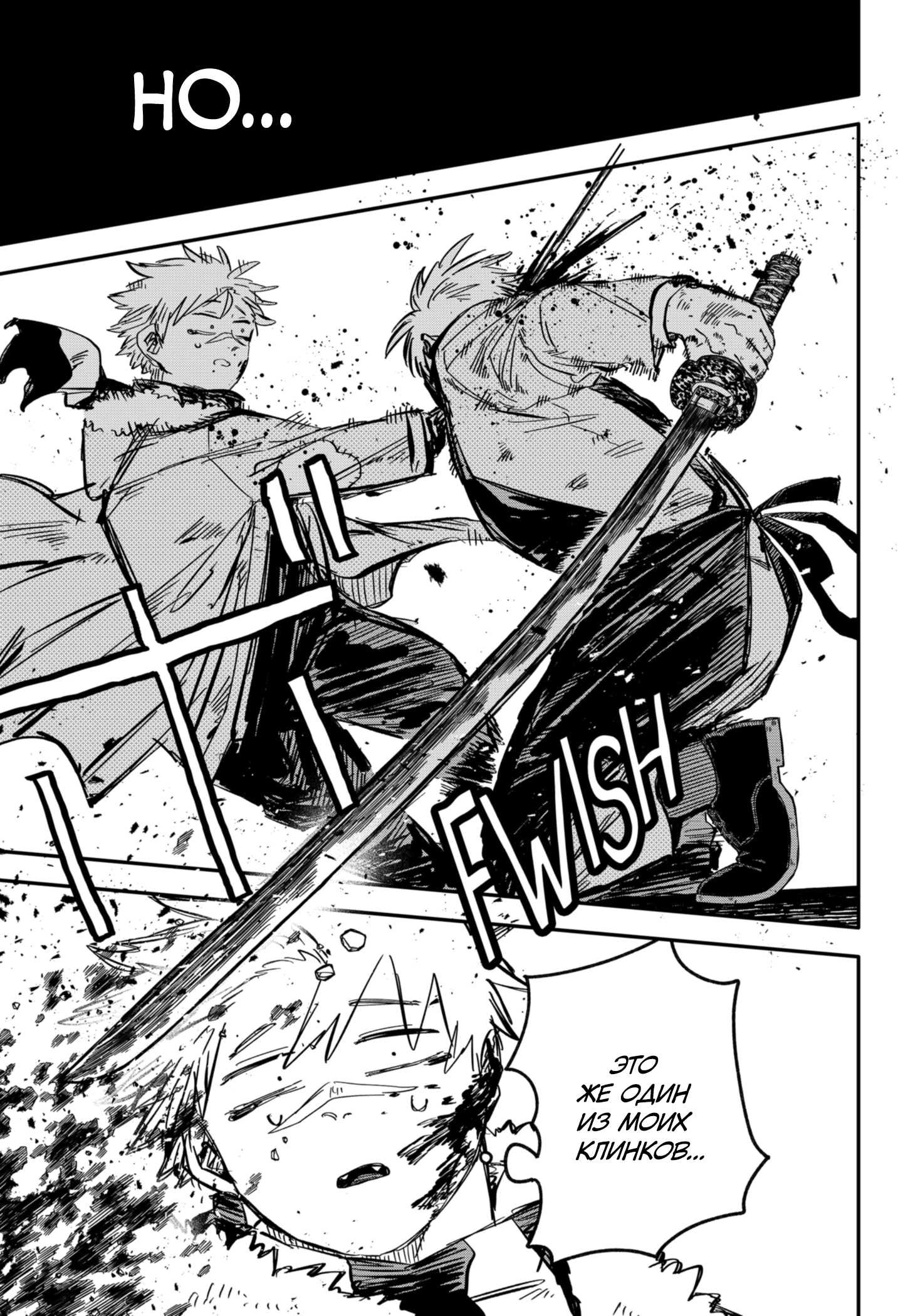 Read Детсадовские войны Manga Online