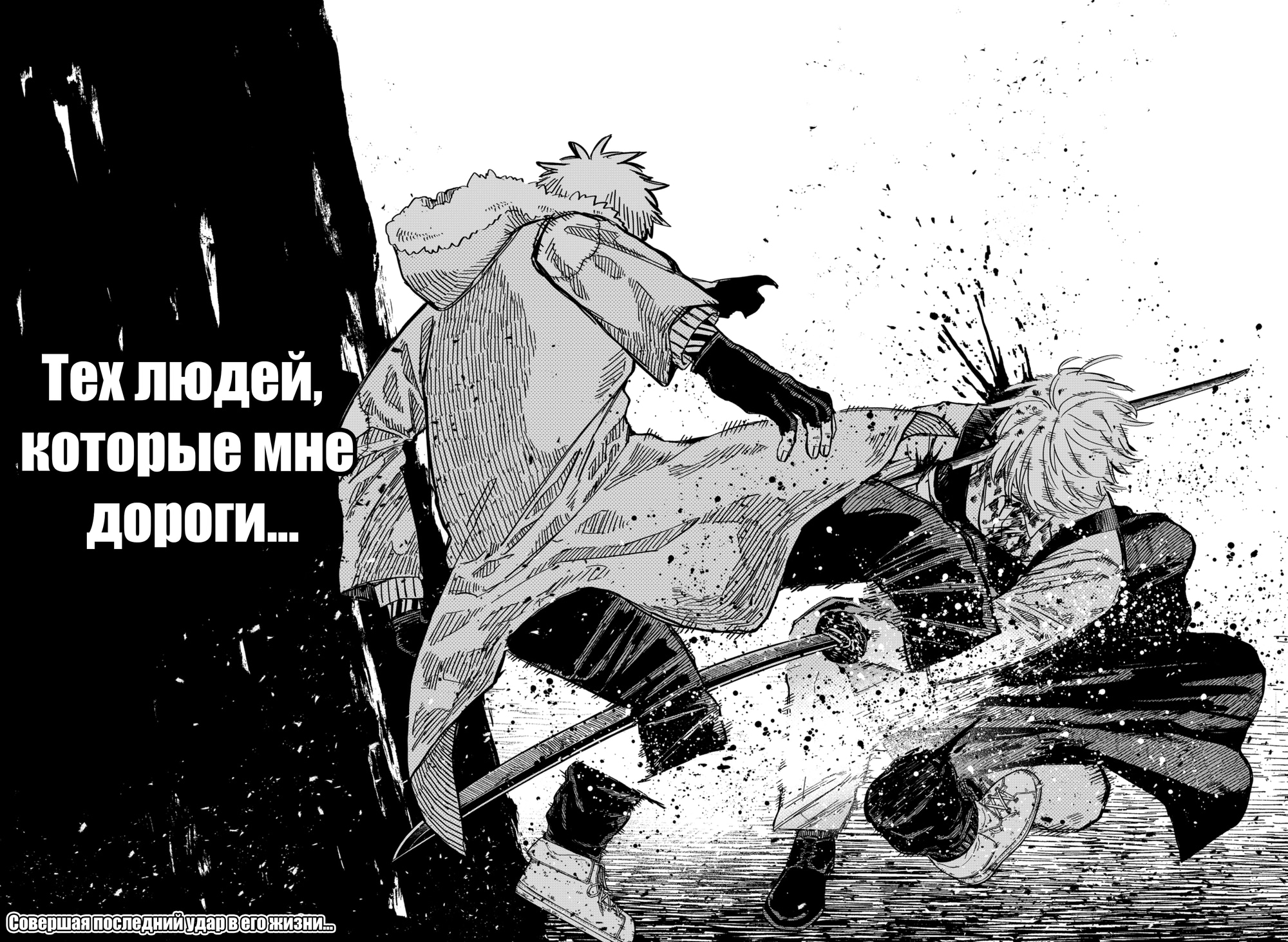 Read Детсадовские войны Manga Online