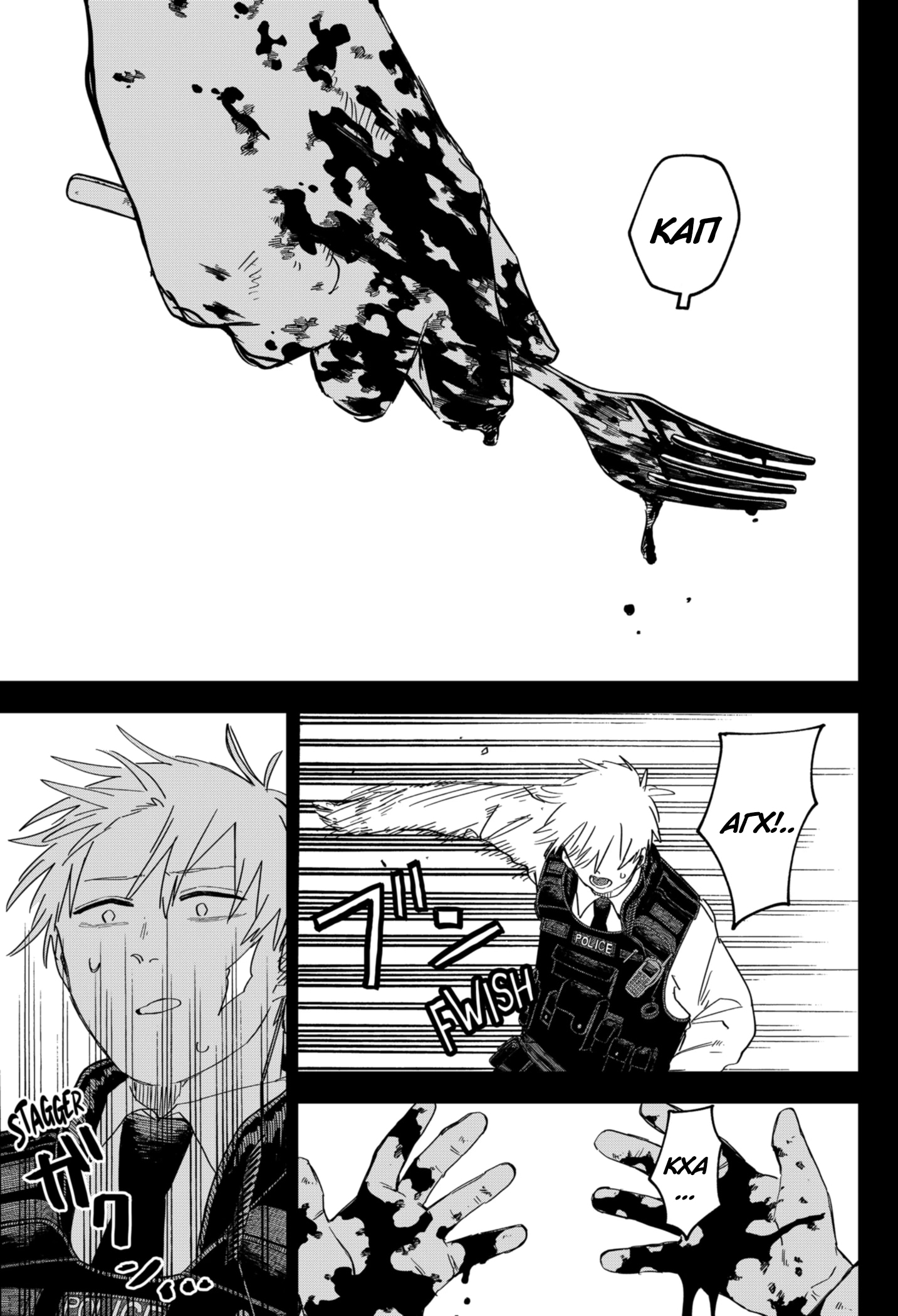 Read Детсадовские войны Manga Online