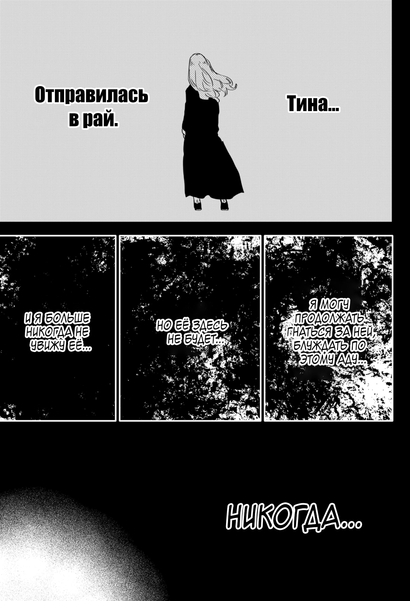 Read Детсадовские войны Manga Online