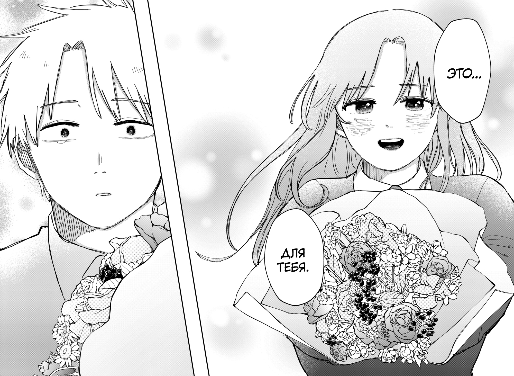 Read Детсадовские войны Manga Online