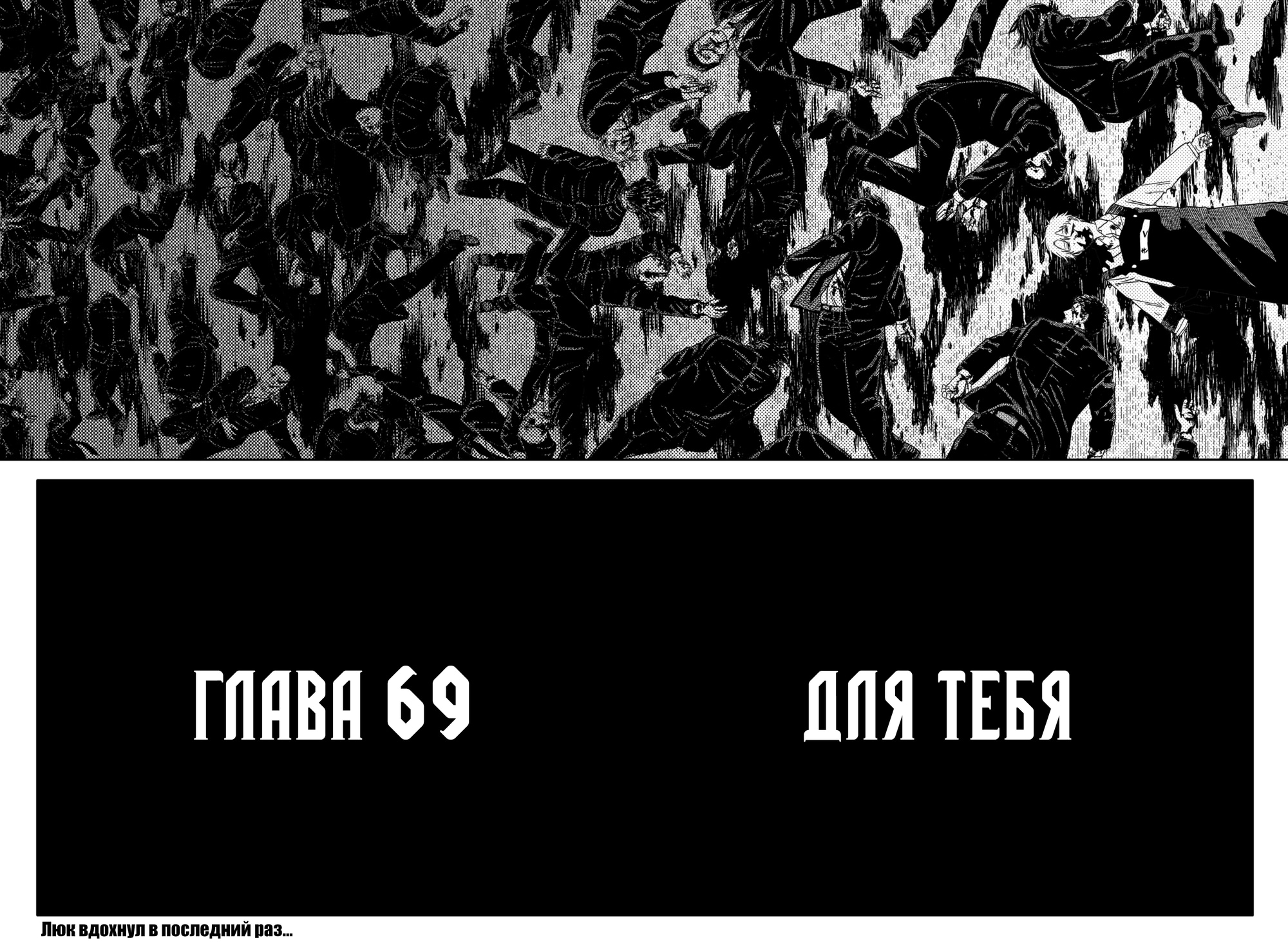 Read Детсадовские войны Manga Online