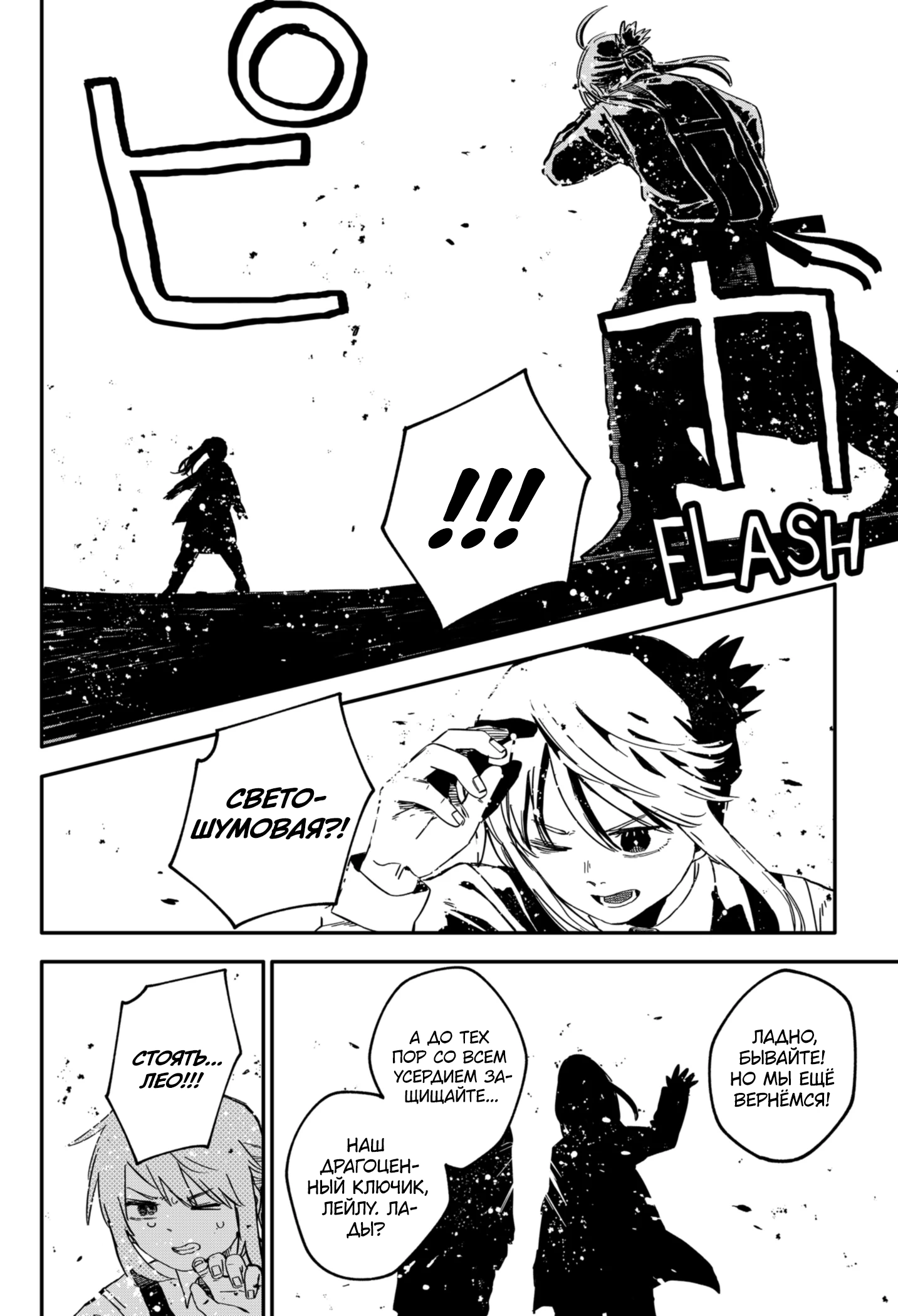 Read Детсадовские войны Manga Online