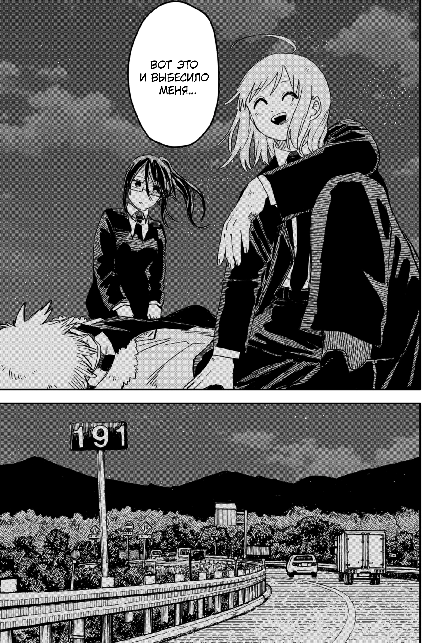 Read Детсадовские войны Manga Online