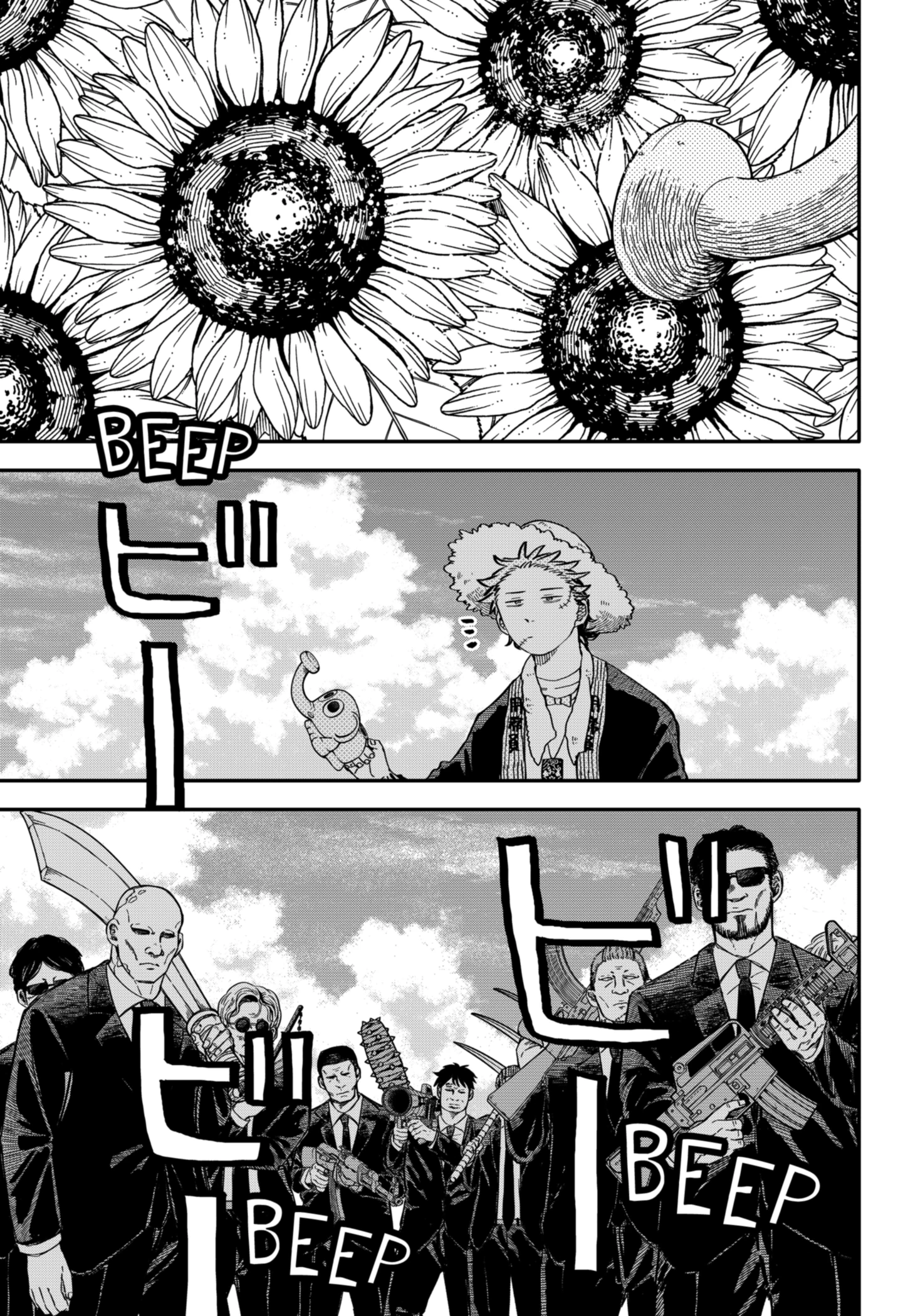 Read Детсадовские войны Manga Online