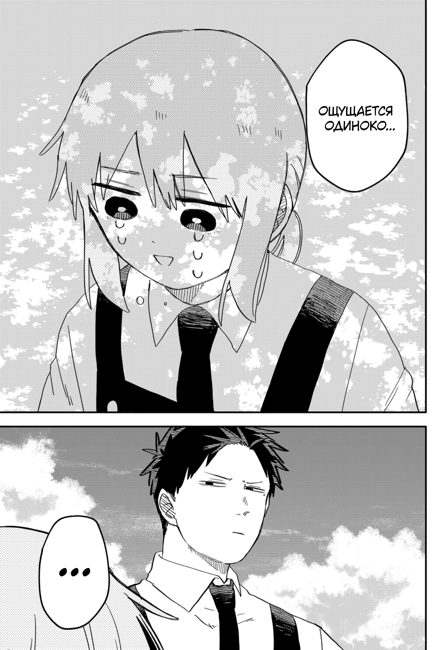 Read Детсадовские войны Manga Online