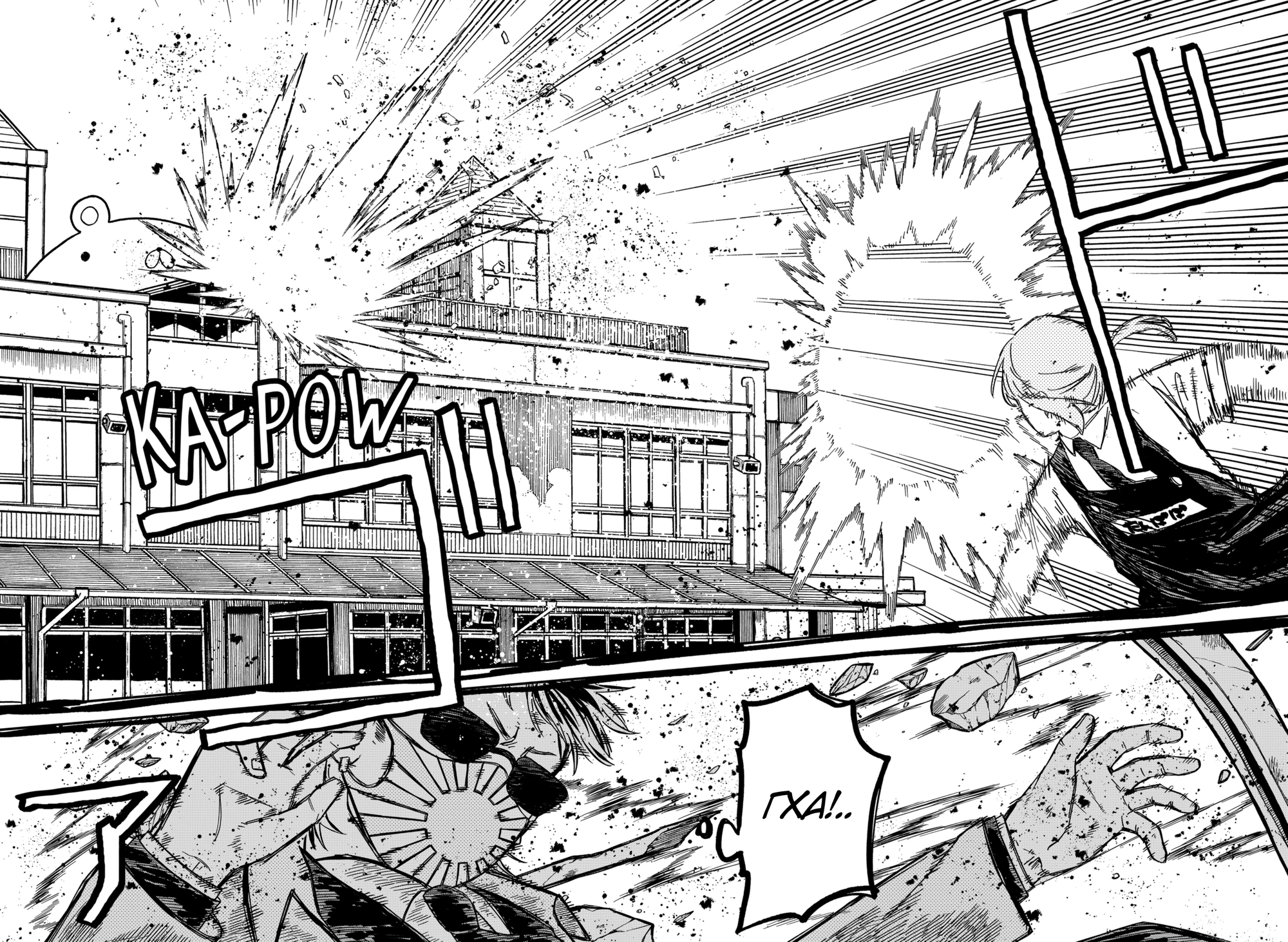 Read Детсадовские войны Manga Online