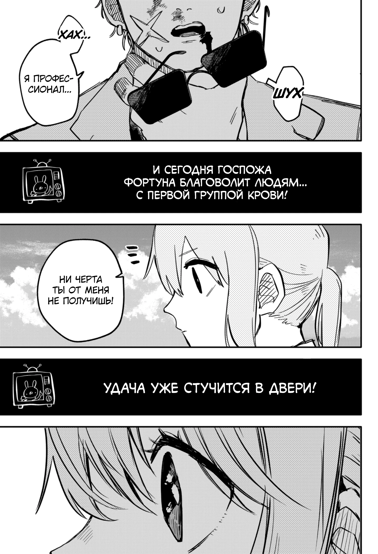 Read Детсадовские войны Manga Online