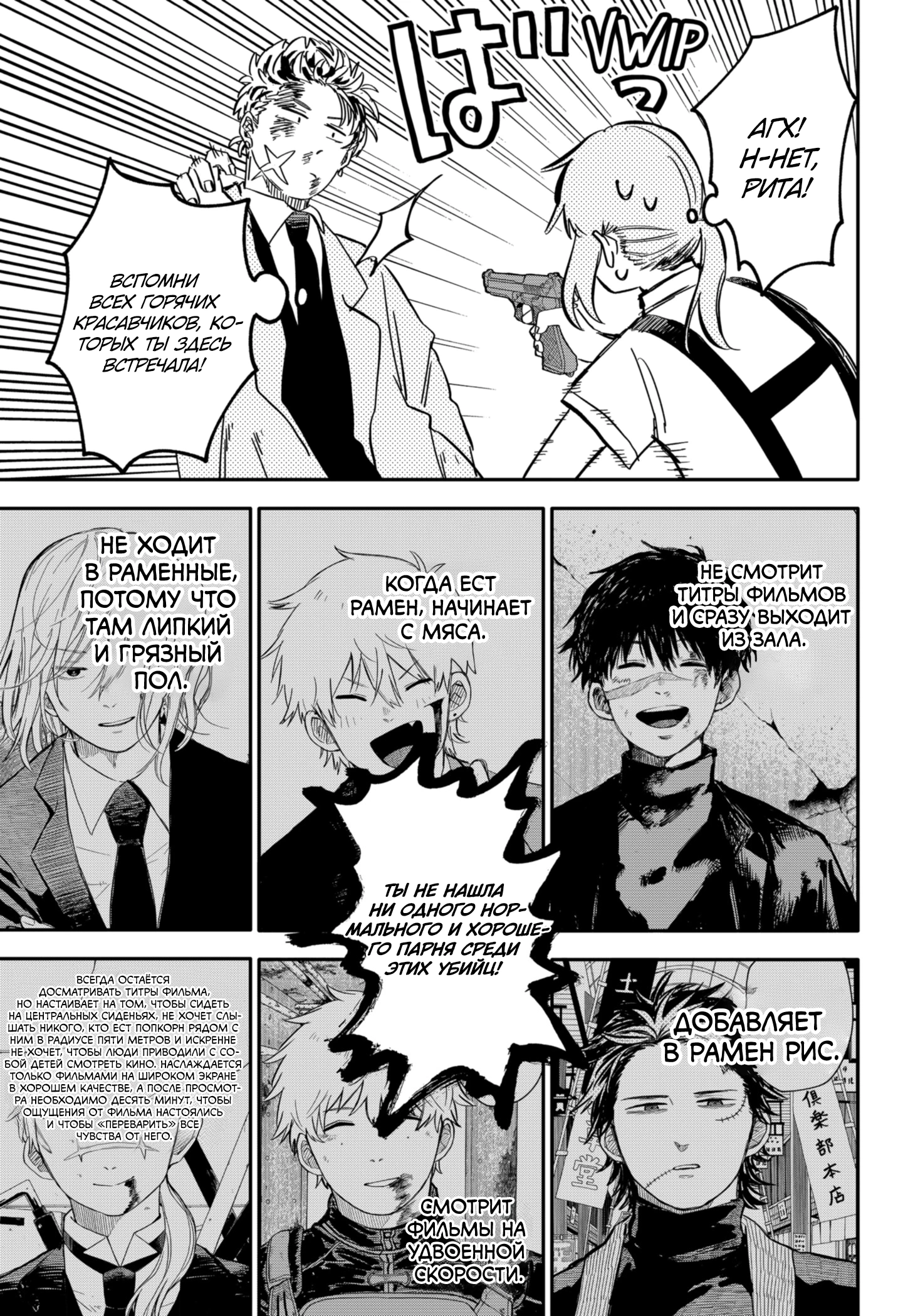 Read Детсадовские войны Manga Online