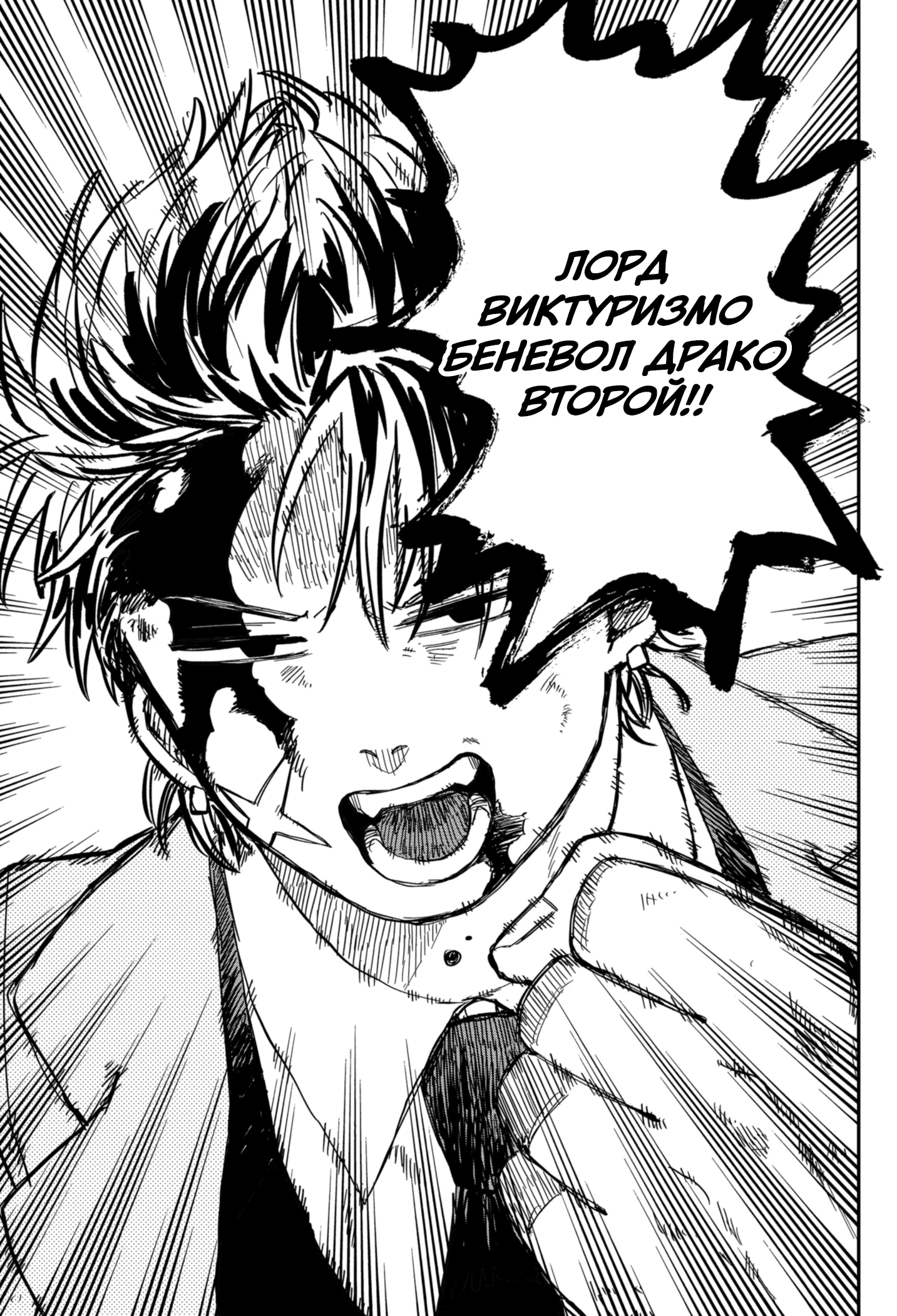 Read Детсадовские войны Manga Online