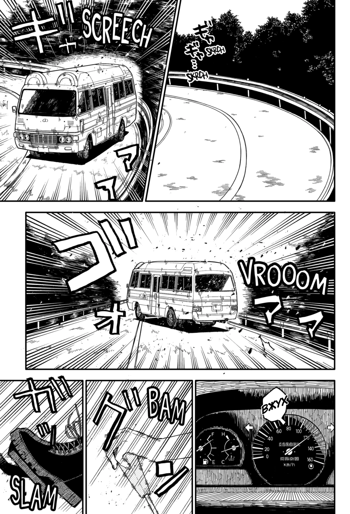 Read Детсадовские войны Manga Online