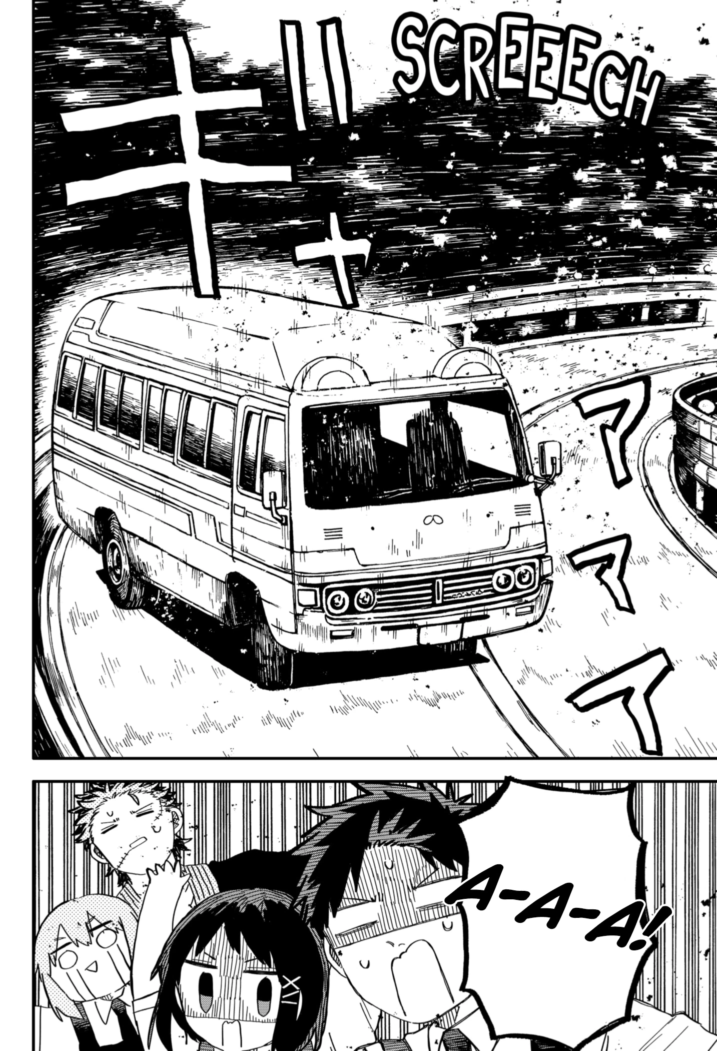 Read Детсадовские войны Manga Online