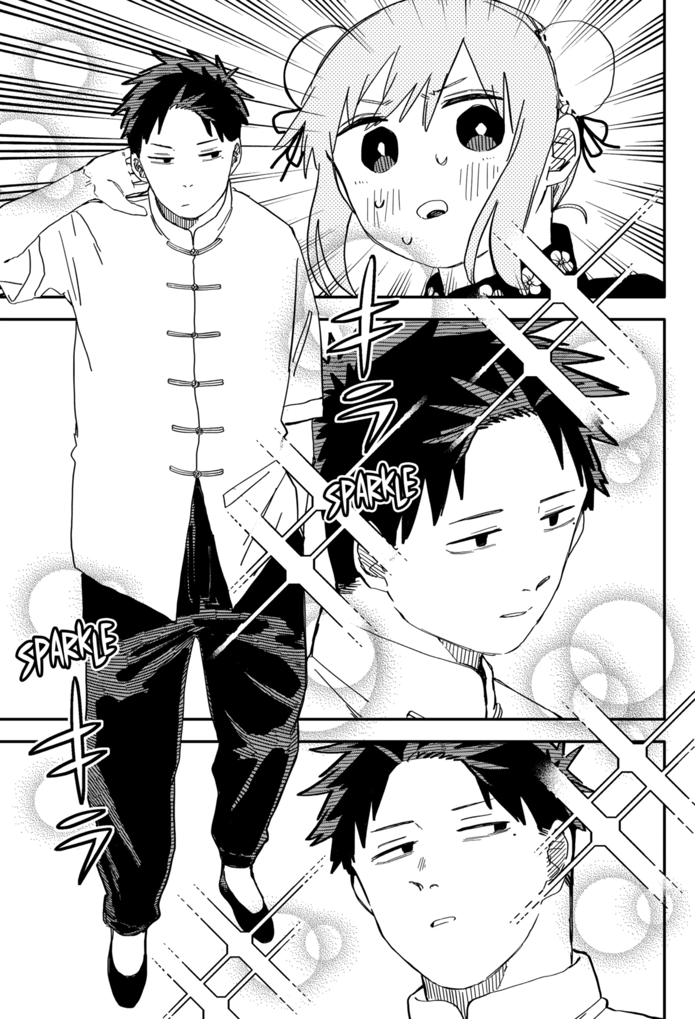 Read Детсадовские войны Manga Online