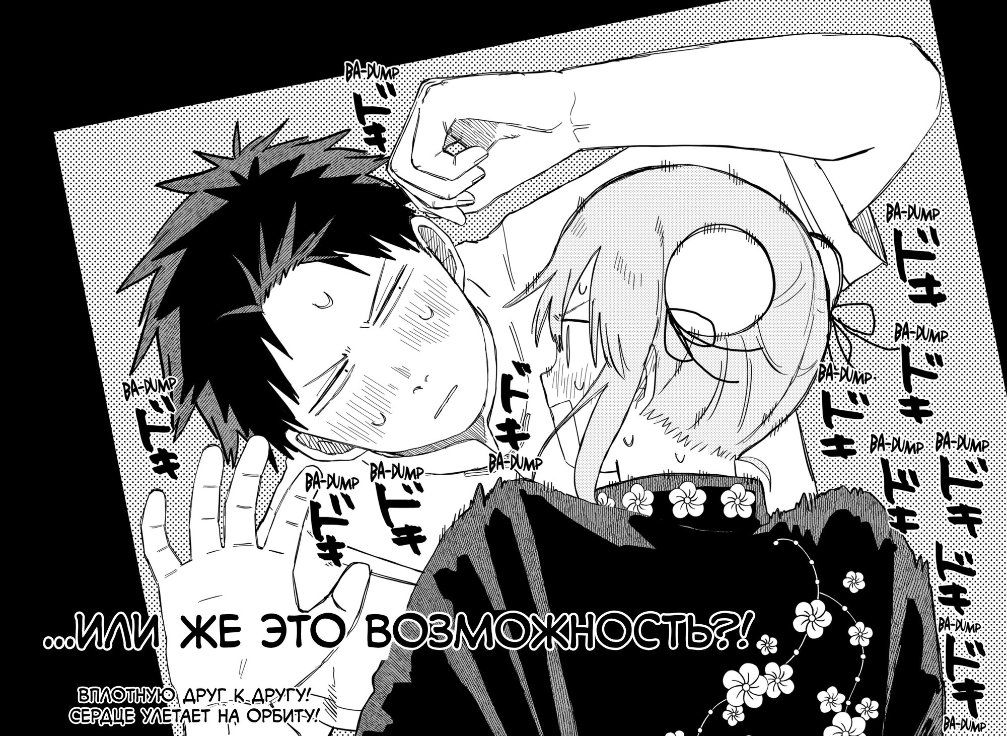 Read Детсадовские войны Manga Online