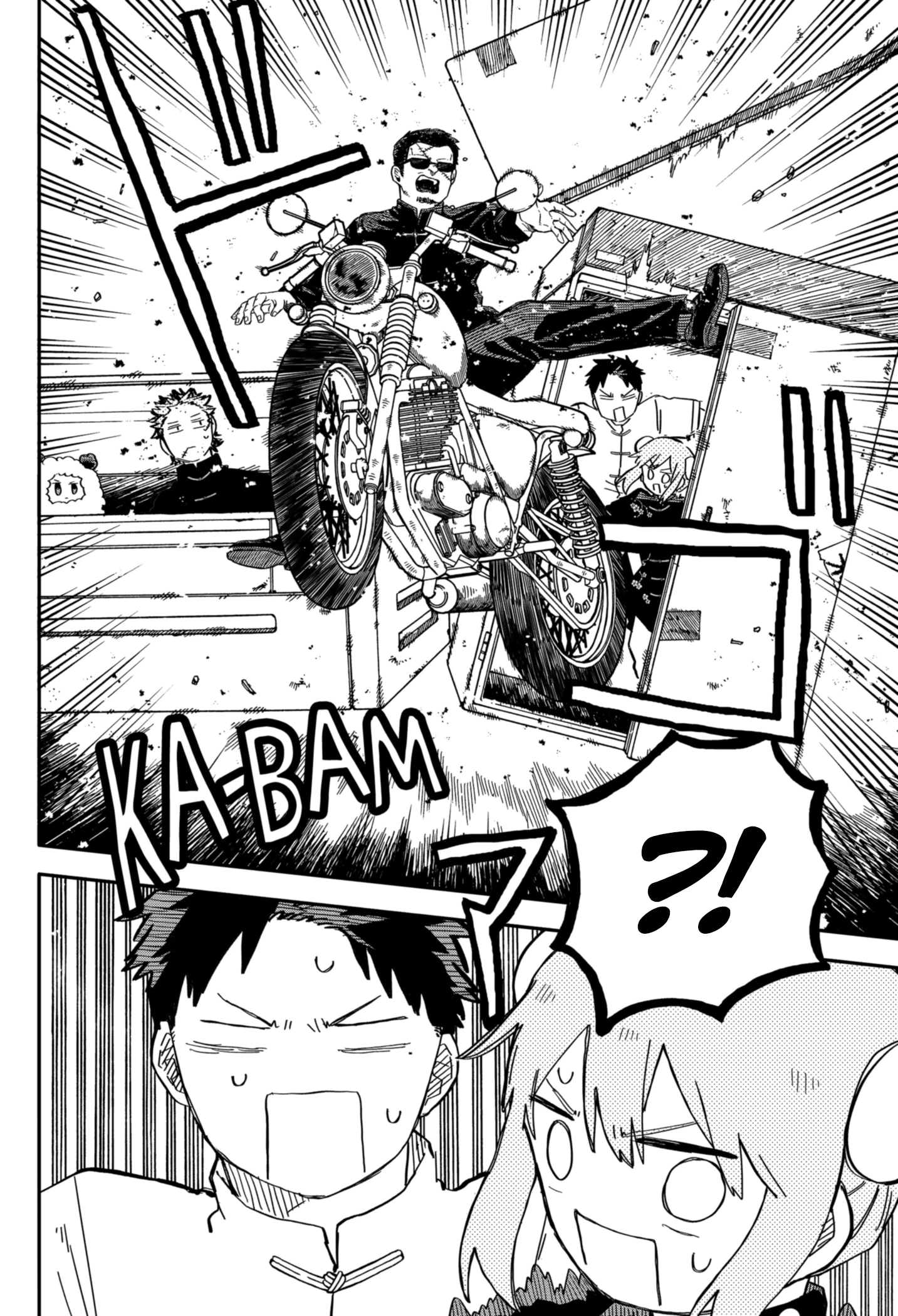 Read Детсадовские войны Manga Online