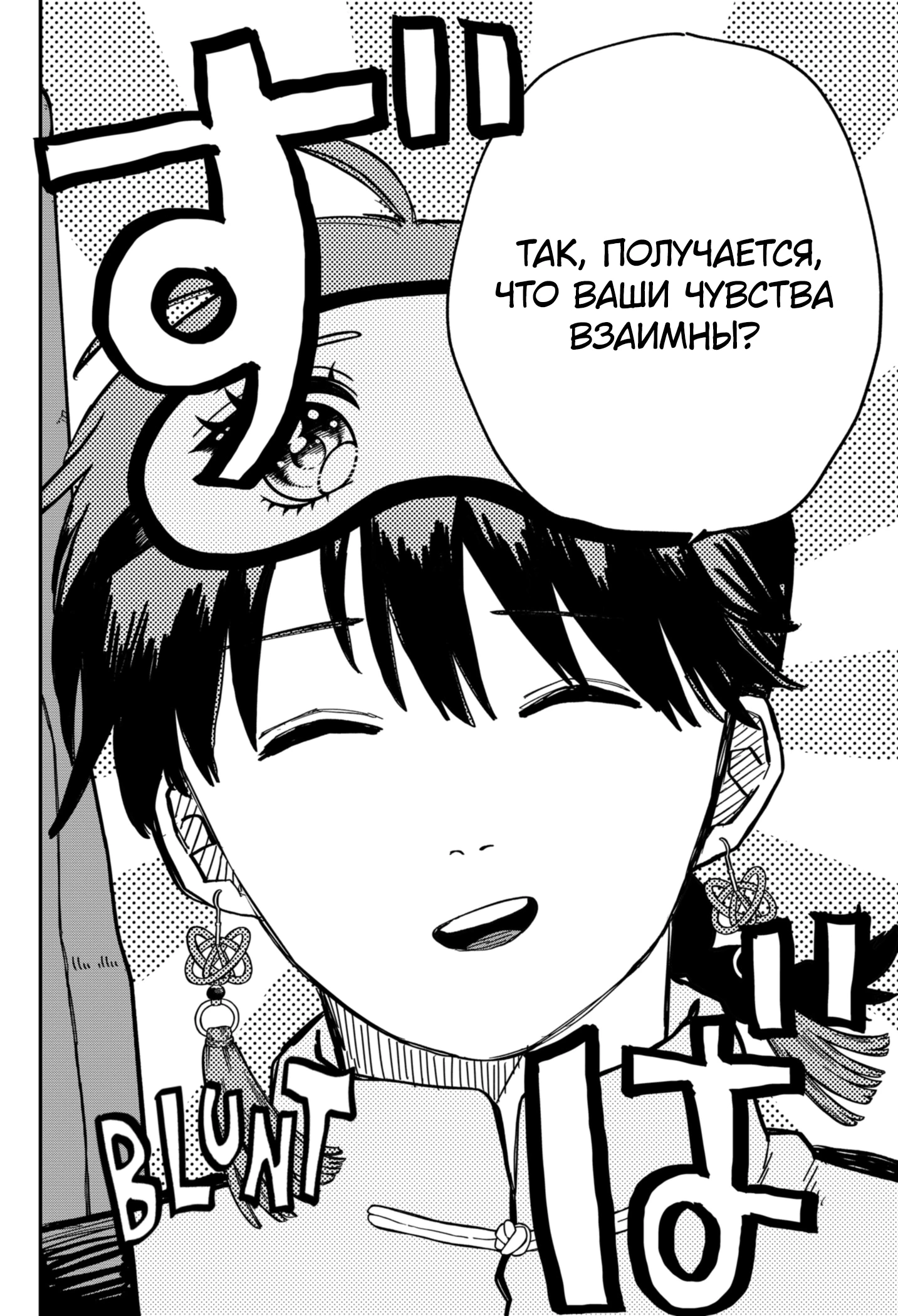 Read Детсадовские войны Manga Online