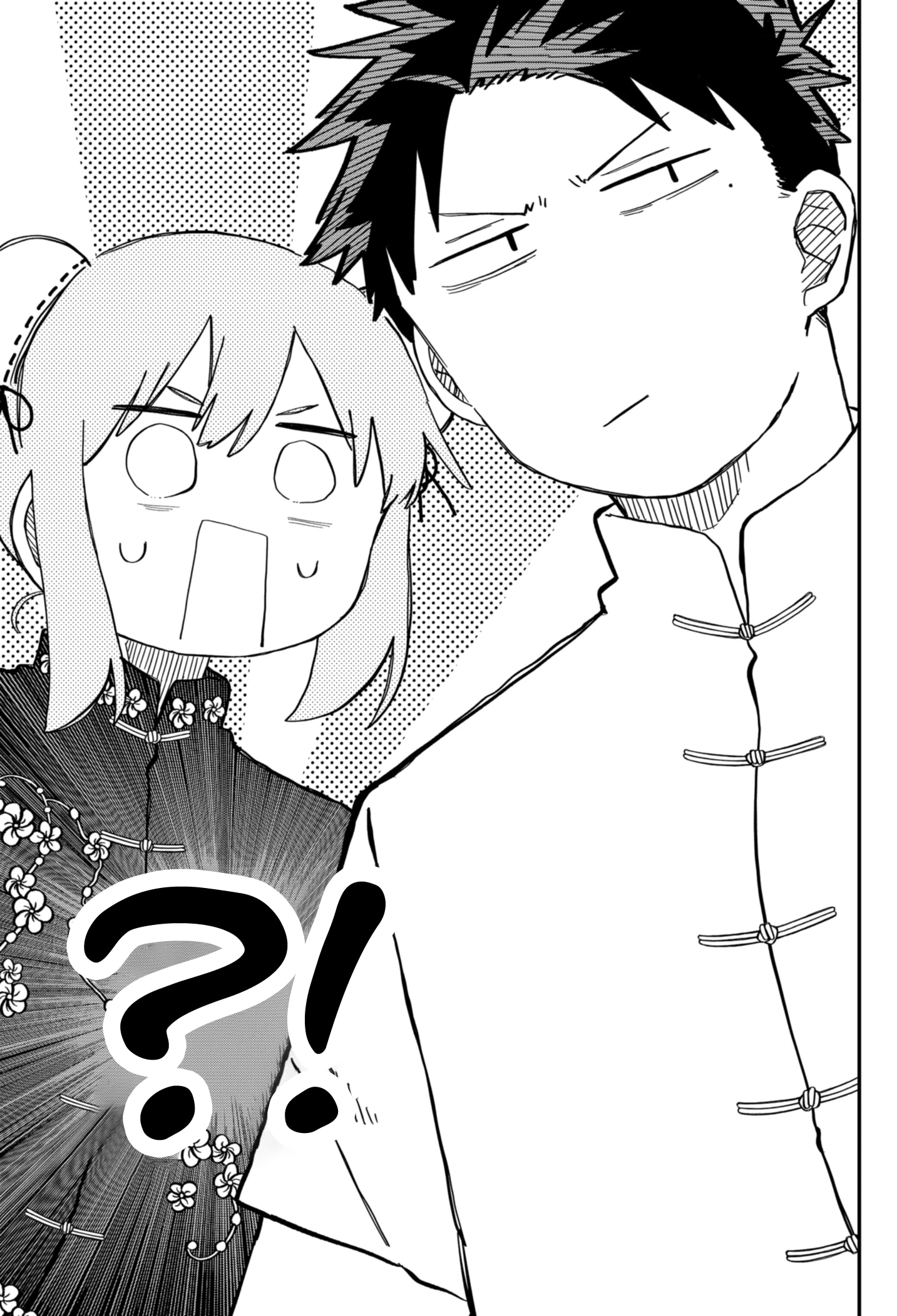 Read Детсадовские войны Manga Online