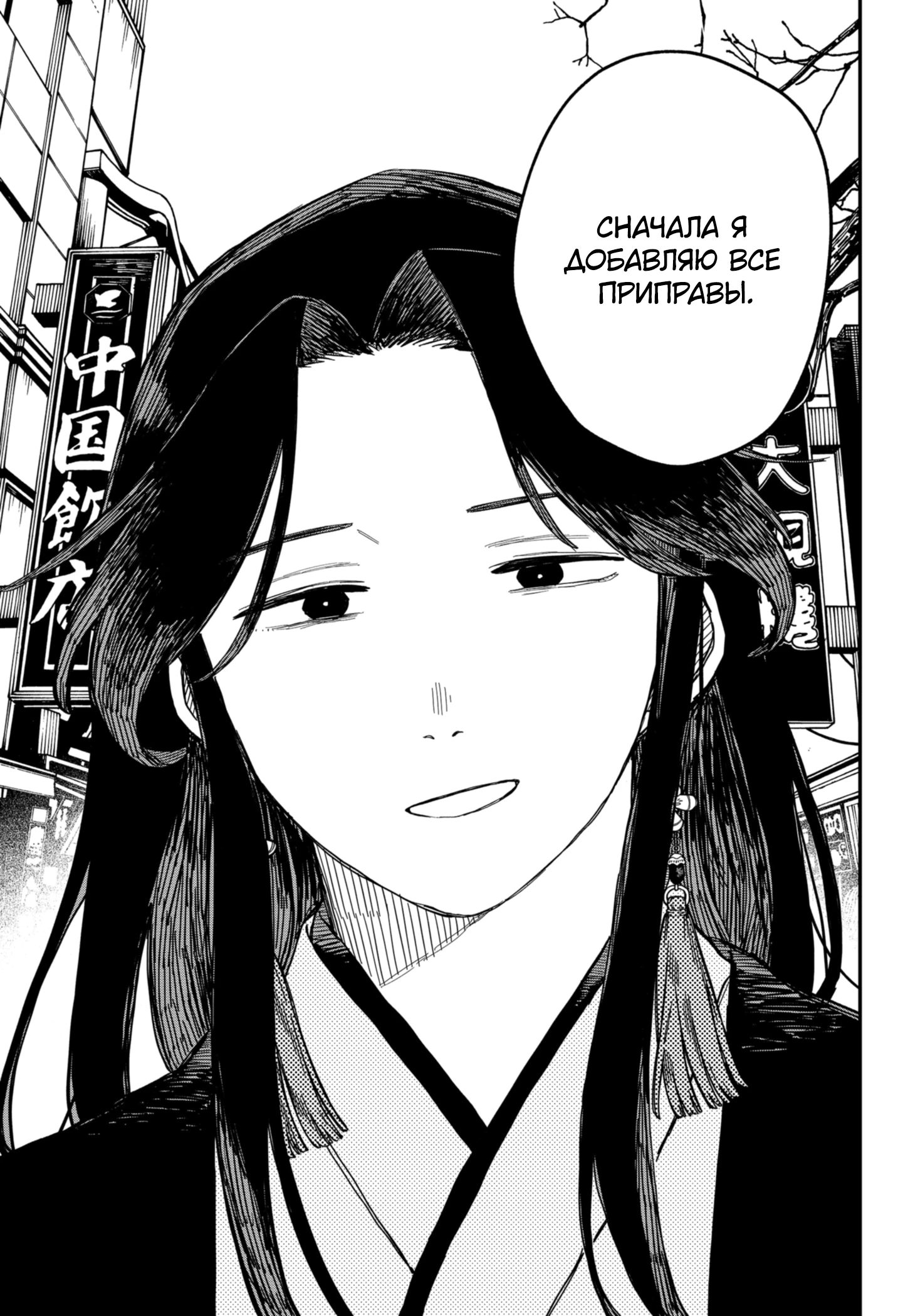 Read Детсадовские войны Manga Online