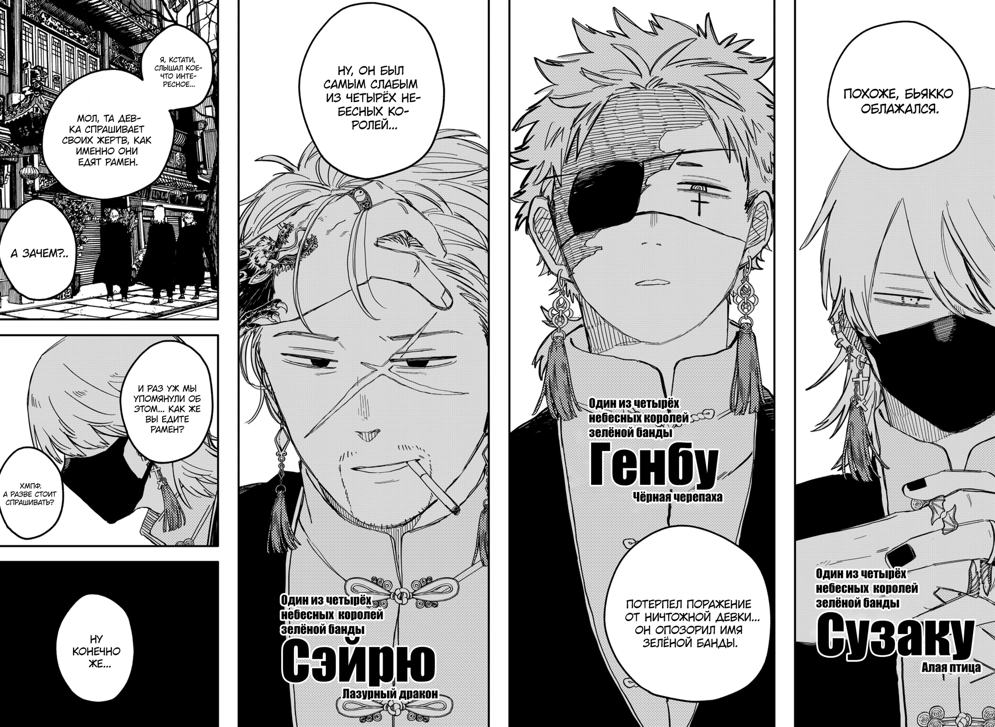 Read Детсадовские войны Manga Online