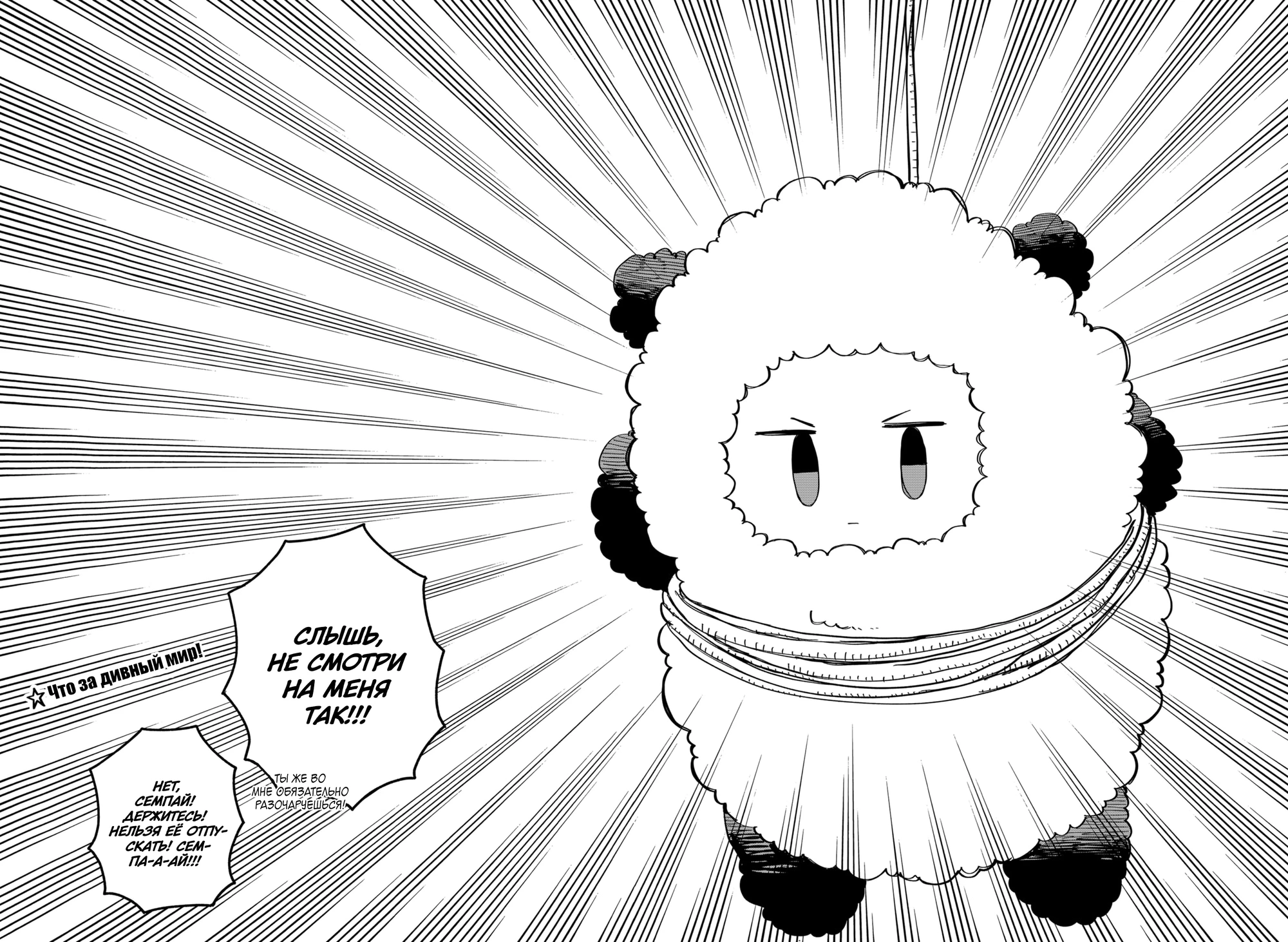 Read Детсадовские войны Manga Online