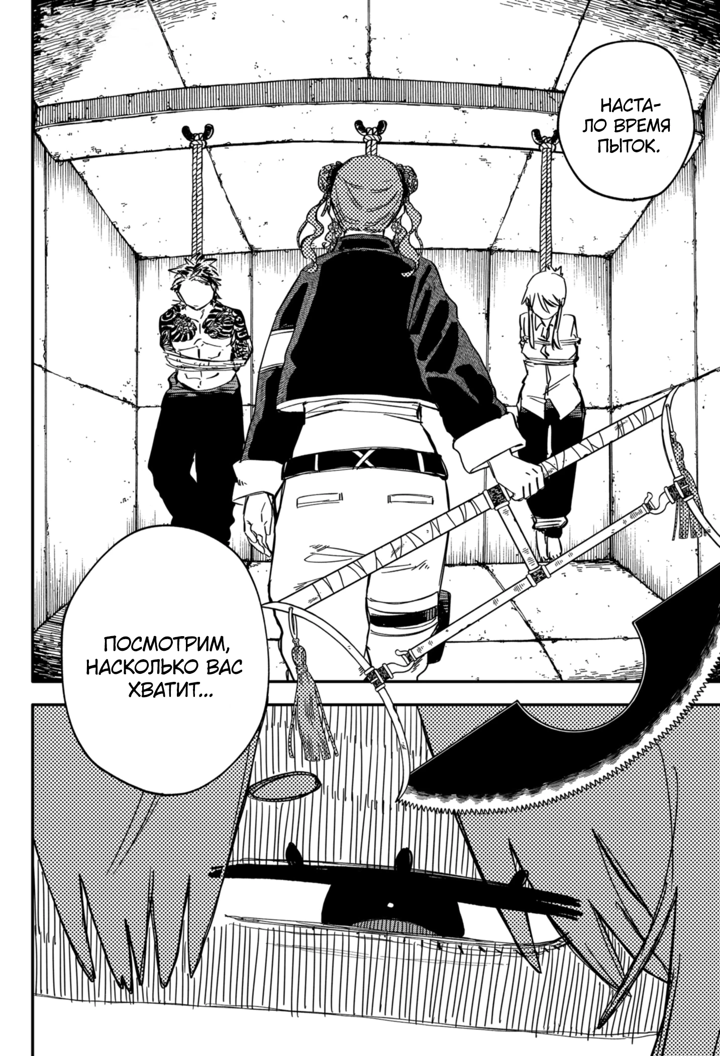 Read Детсадовские войны Manga Online