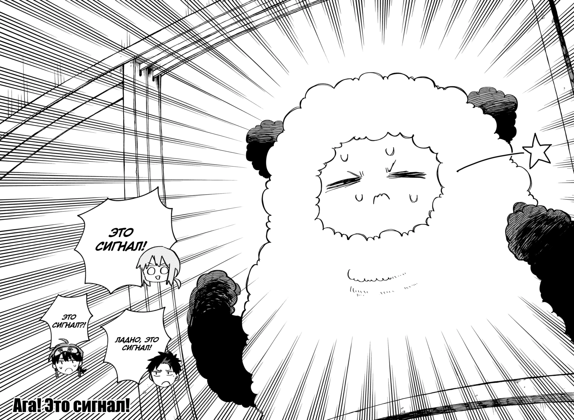 Read Детсадовские войны Manga Online