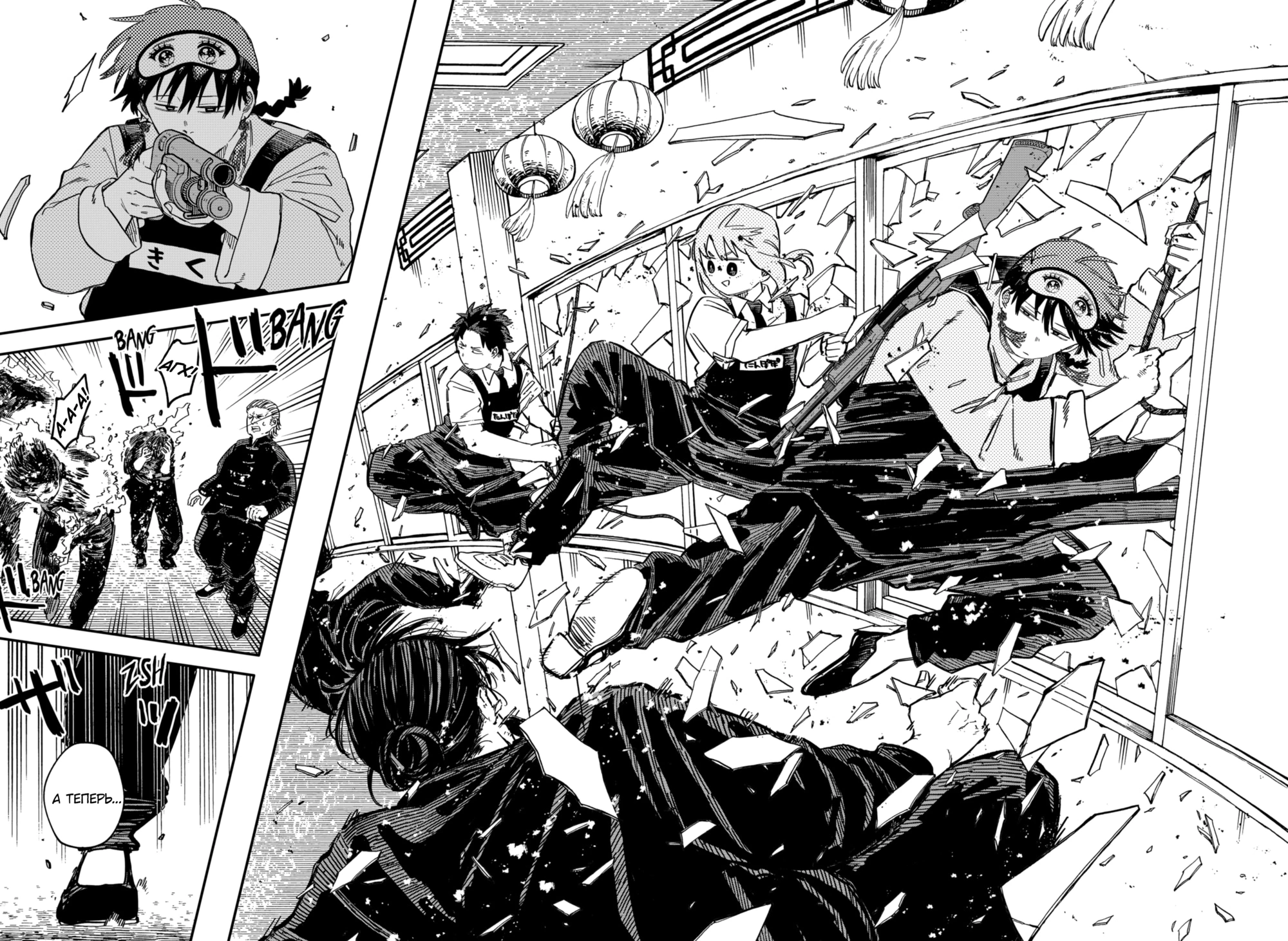 Read Детсадовские войны Manga Online