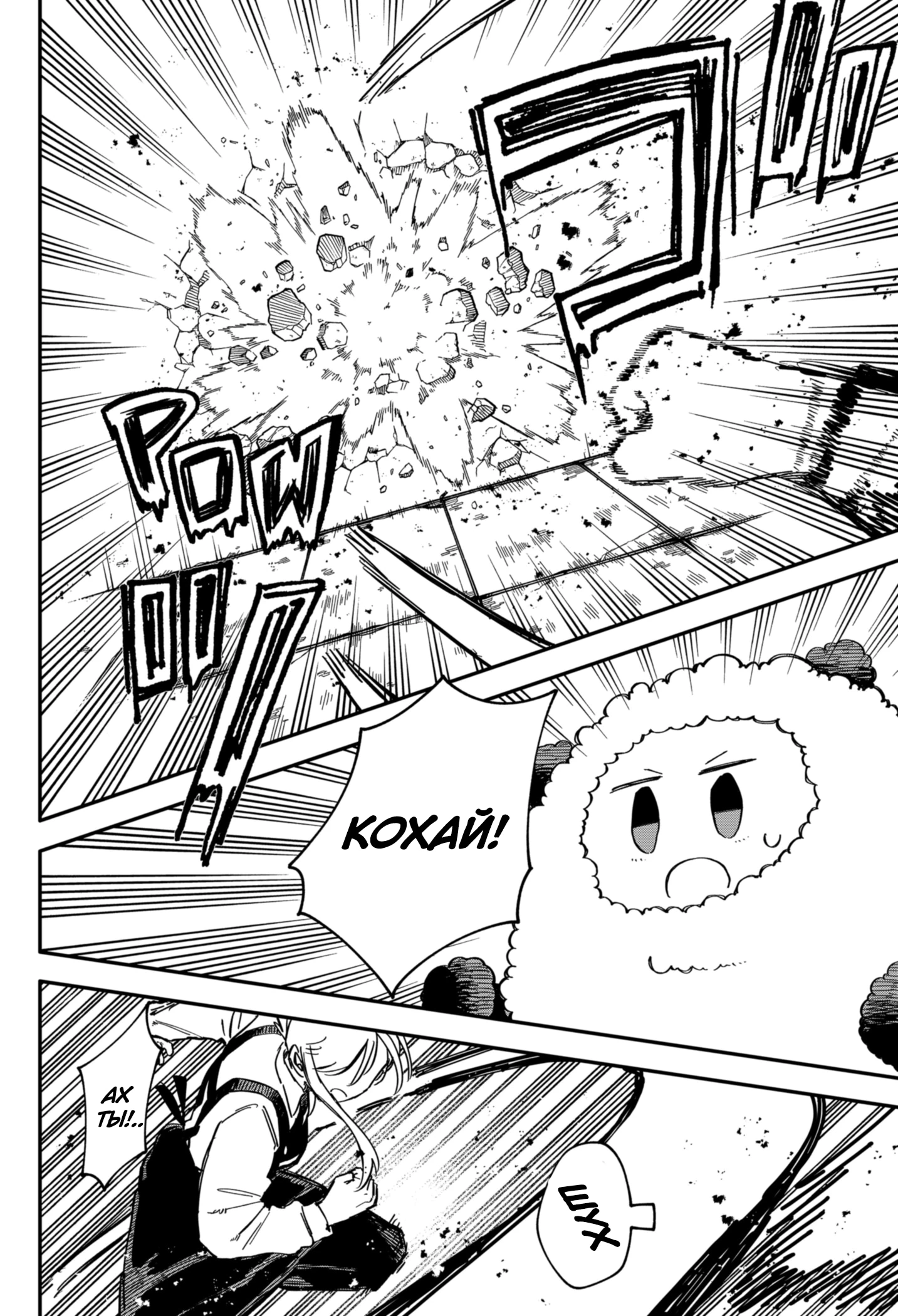 Read Детсадовские войны Manga Online