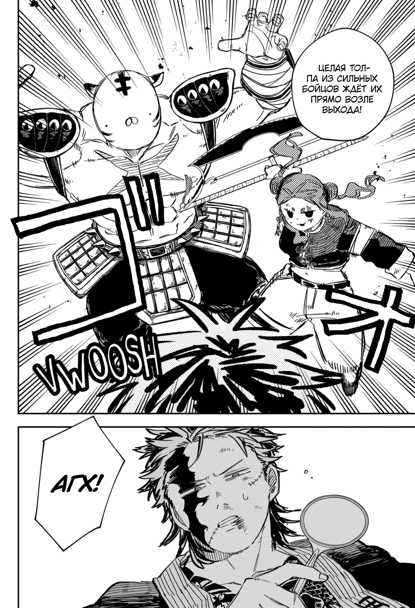 Read Детсадовские войны Manga Online