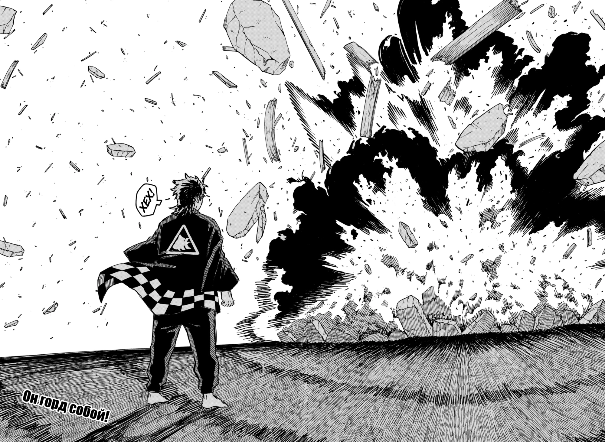 Read Детсадовские войны Manga Online