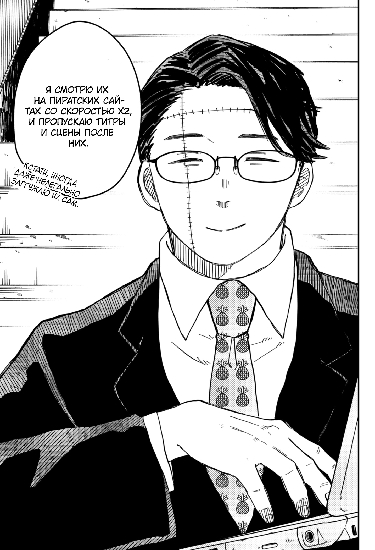 Read Детсадовские войны Manga Online