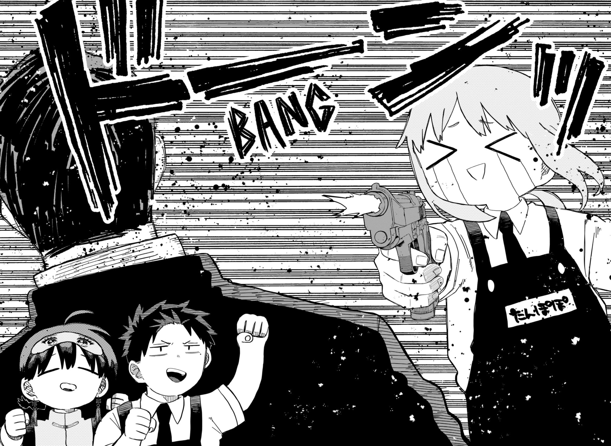 Read Детсадовские войны Manga Online