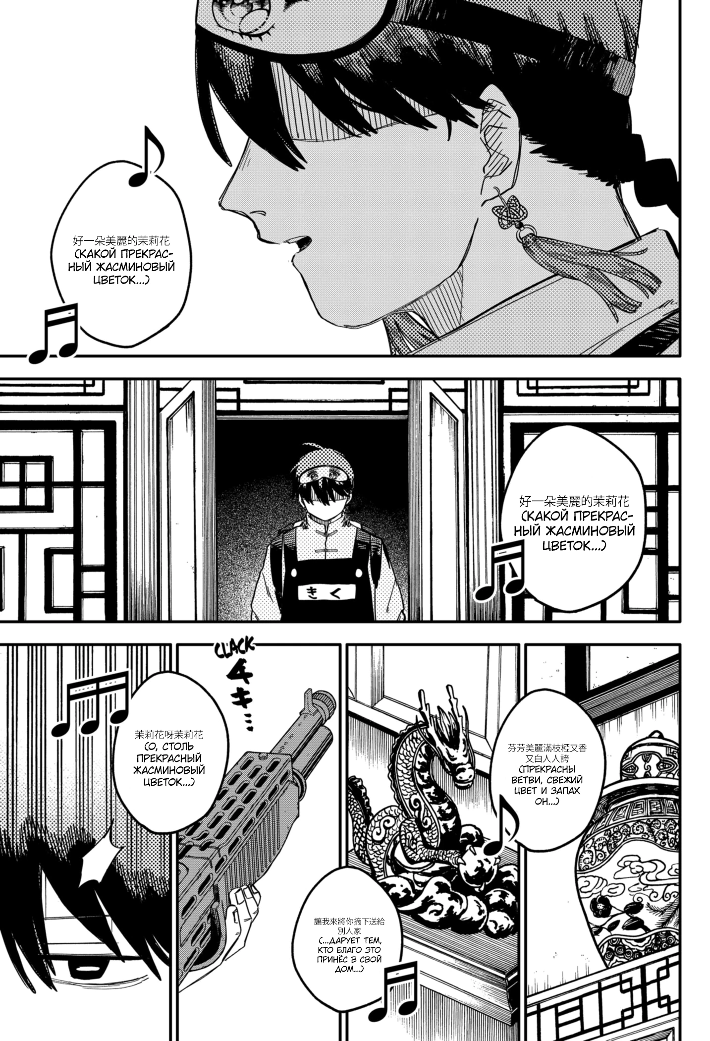 Read Детсадовские войны Manga Online