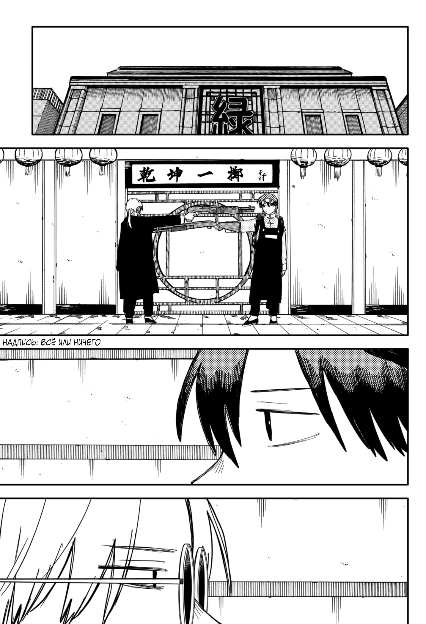 Read Детсадовские войны Manga Online