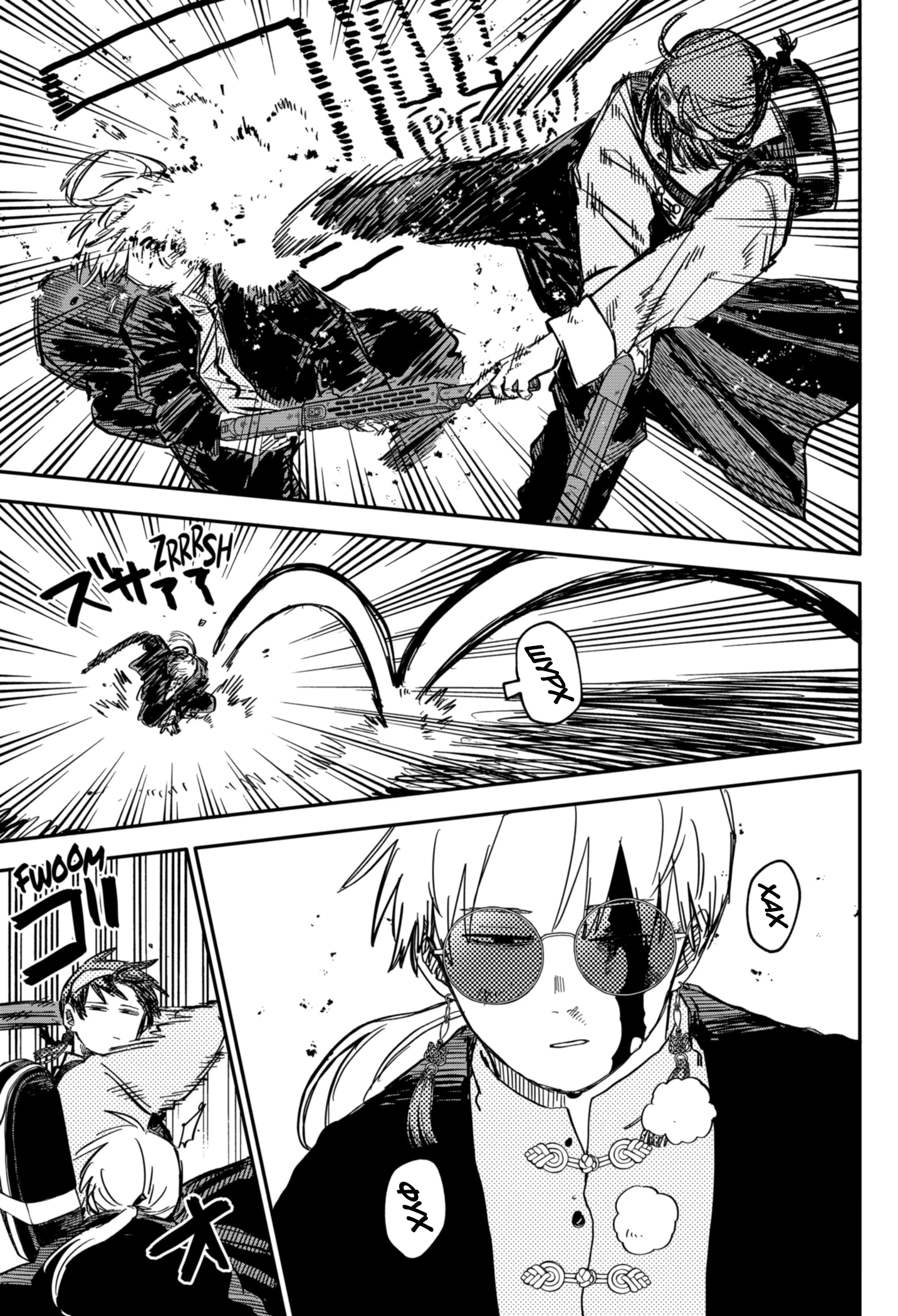 Read Детсадовские войны Manga Online