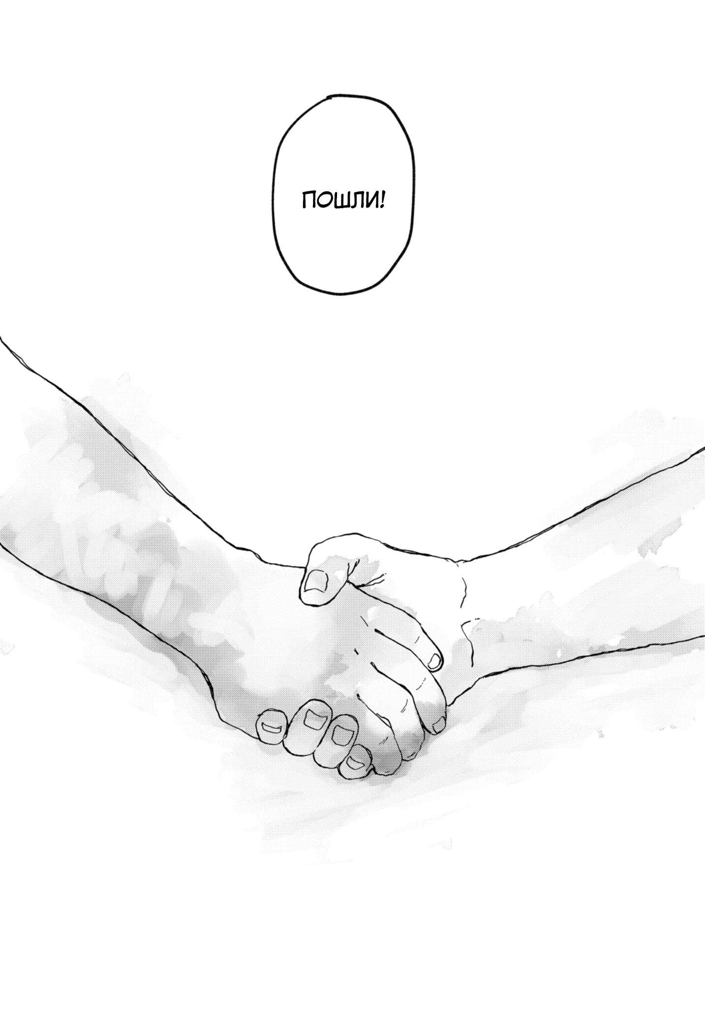 Read Детсадовские войны Manga Online