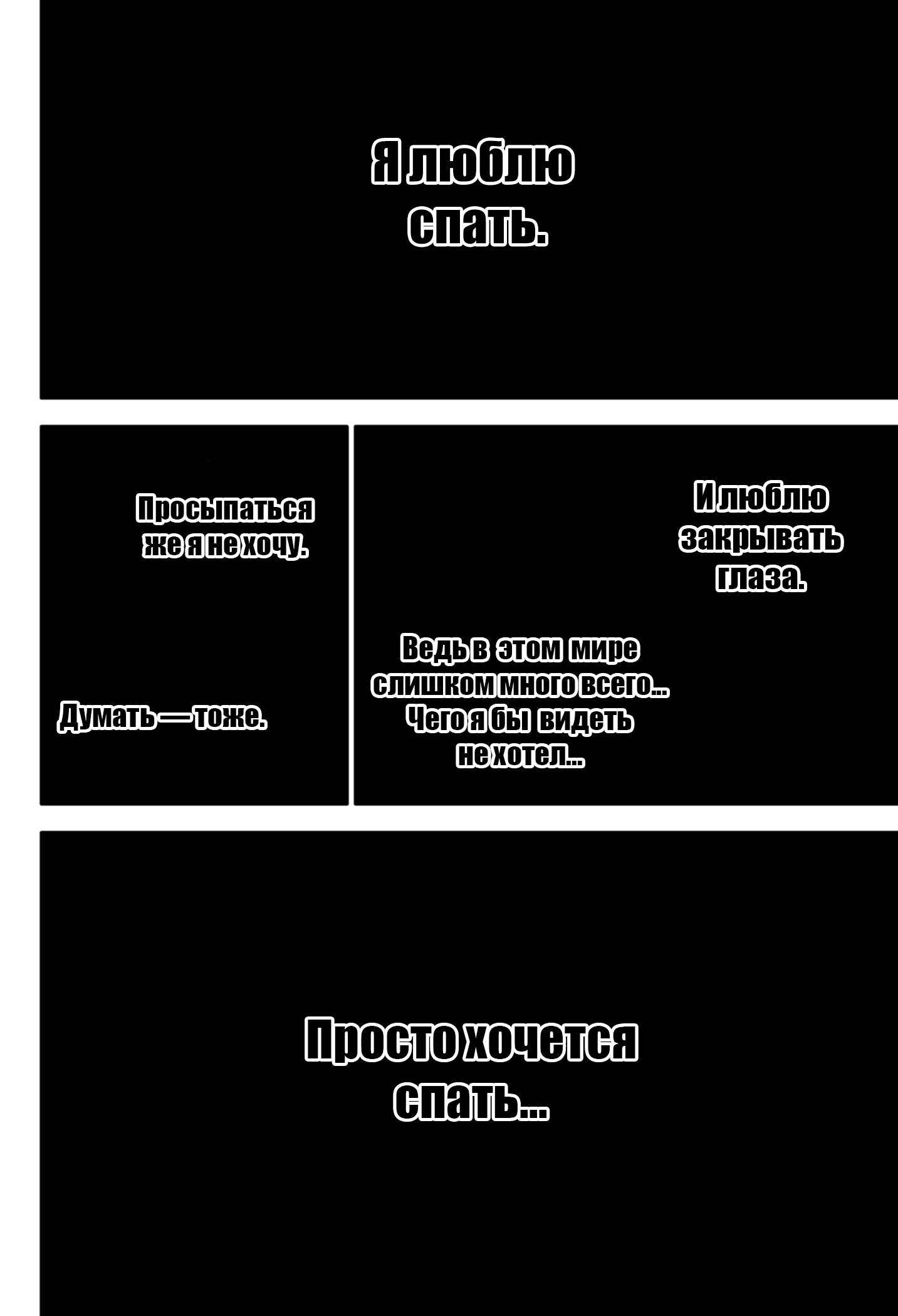 Read Детсадовские войны Manga Online