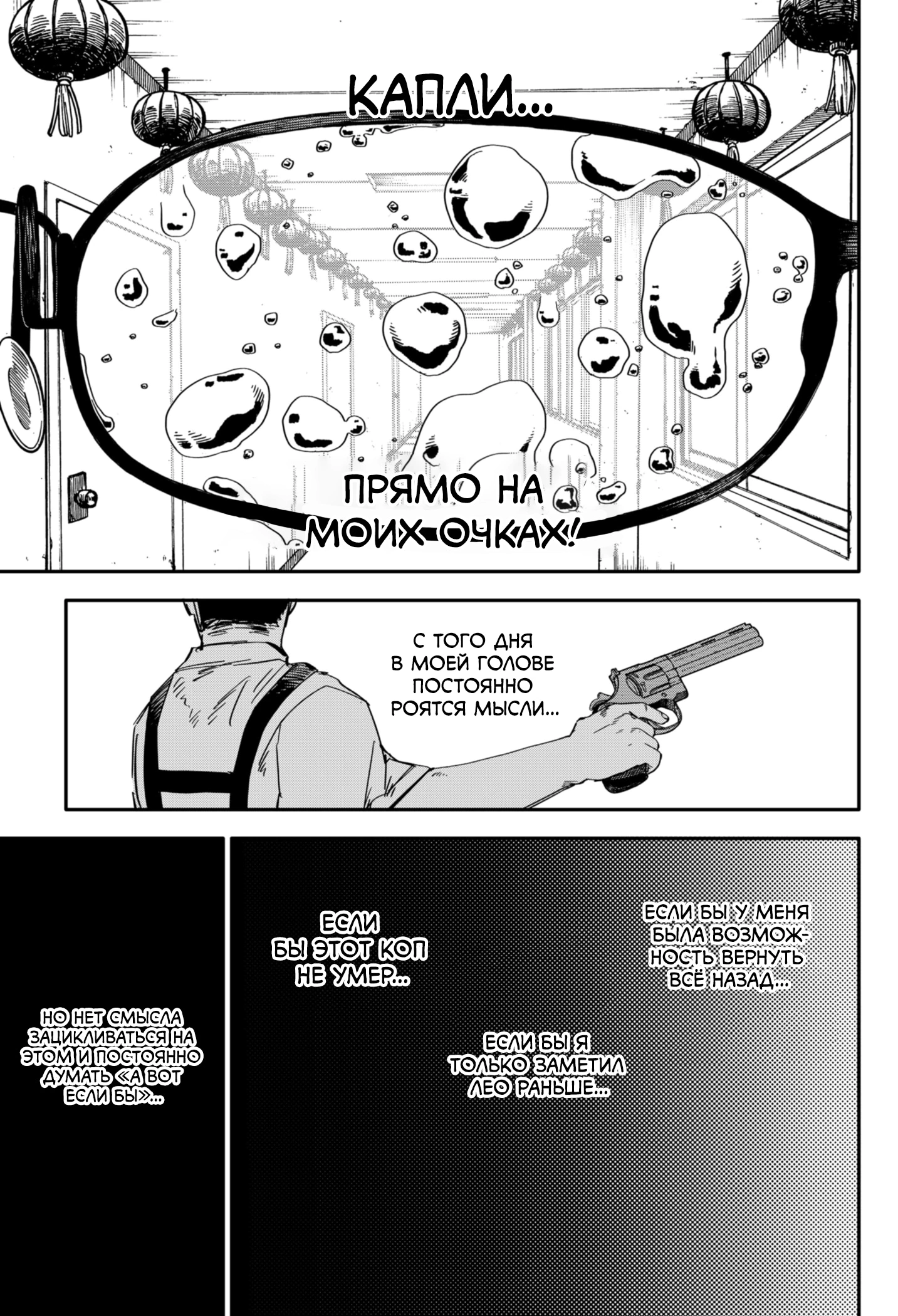 Read Детсадовские войны Manga Online