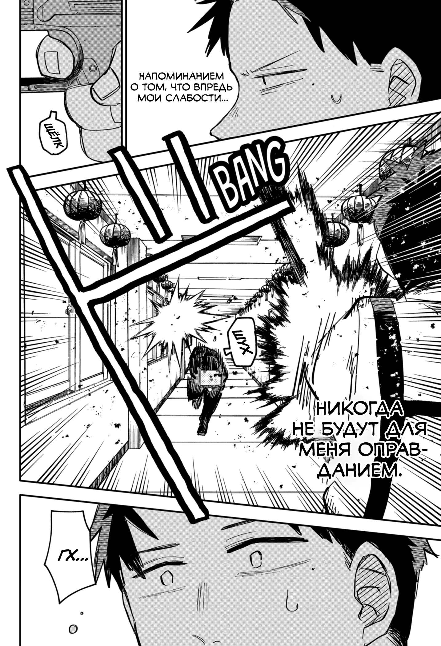 Read Детсадовские войны Manga Online