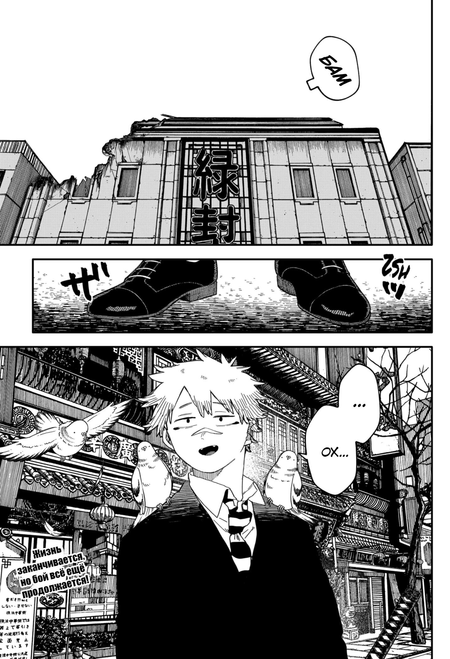 Read Детсадовские войны Manga Online