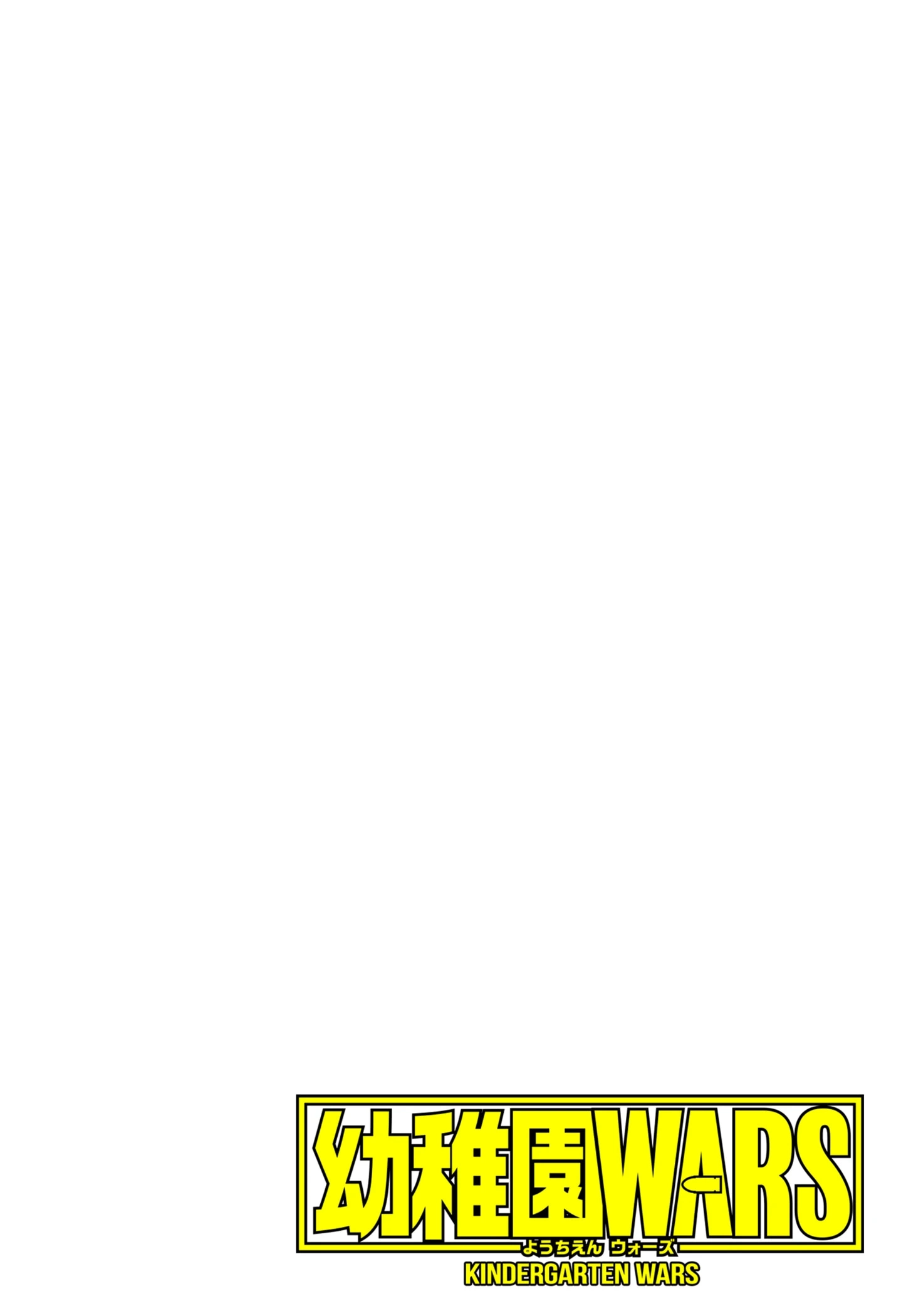 Read Детсадовские войны Manga Online