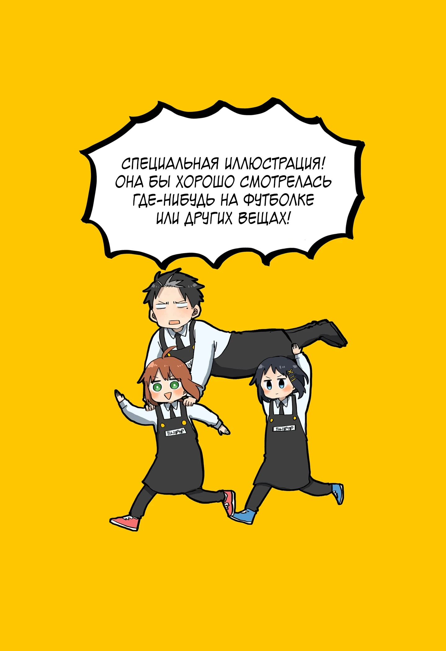 Read Детсадовские войны Manga Online