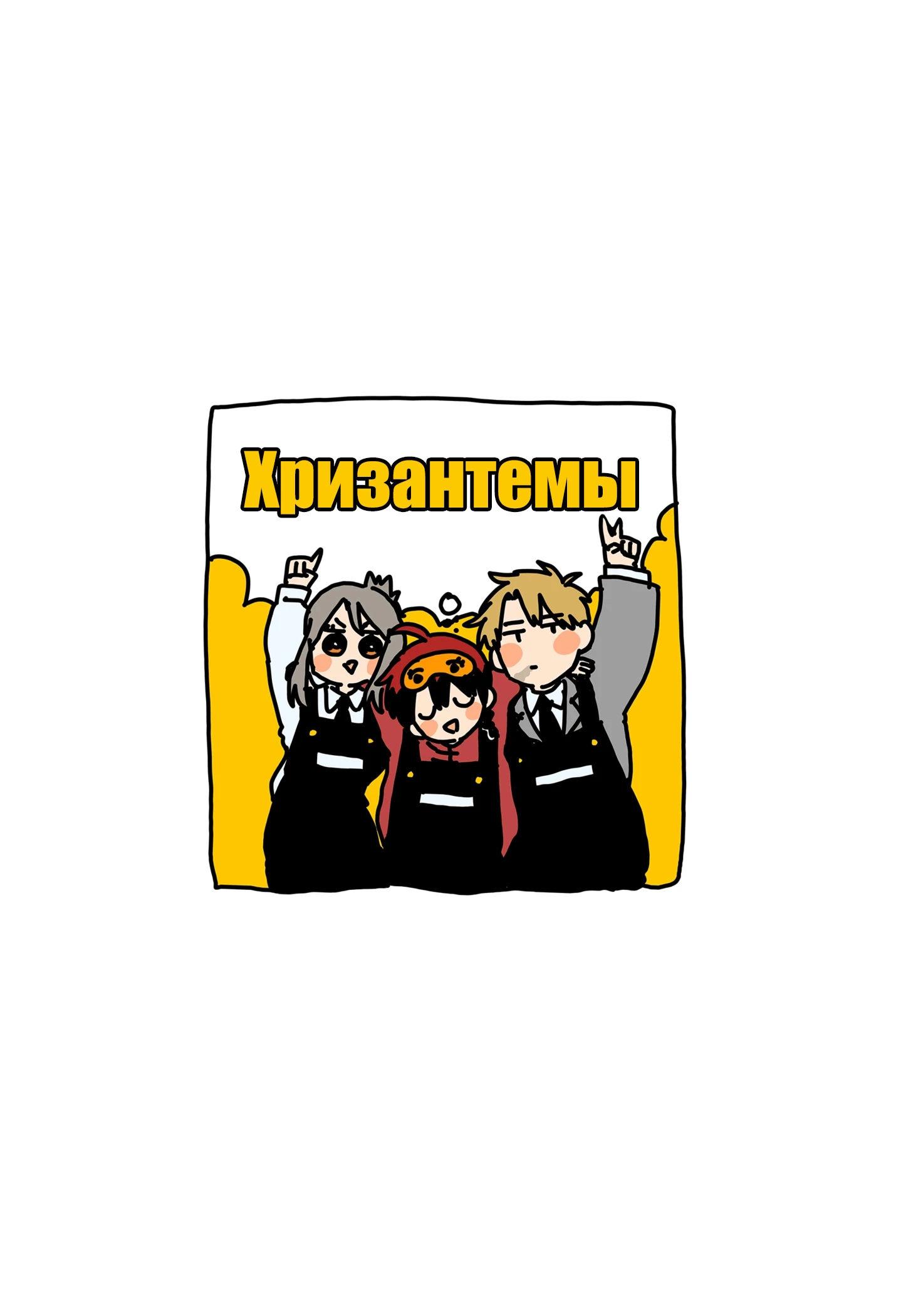 Read Детсадовские войны Manga Online