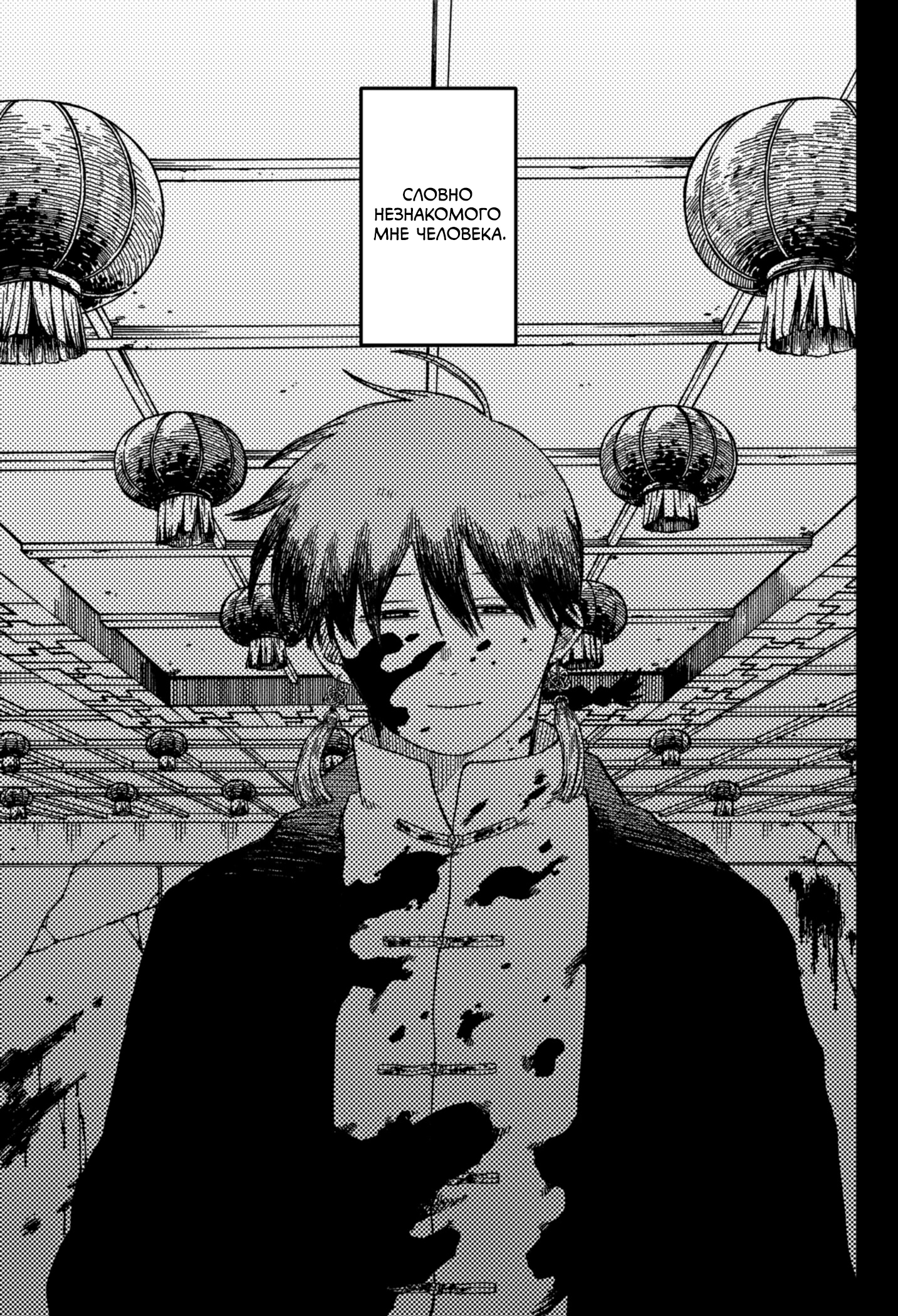 Read Детсадовские войны Manga Online