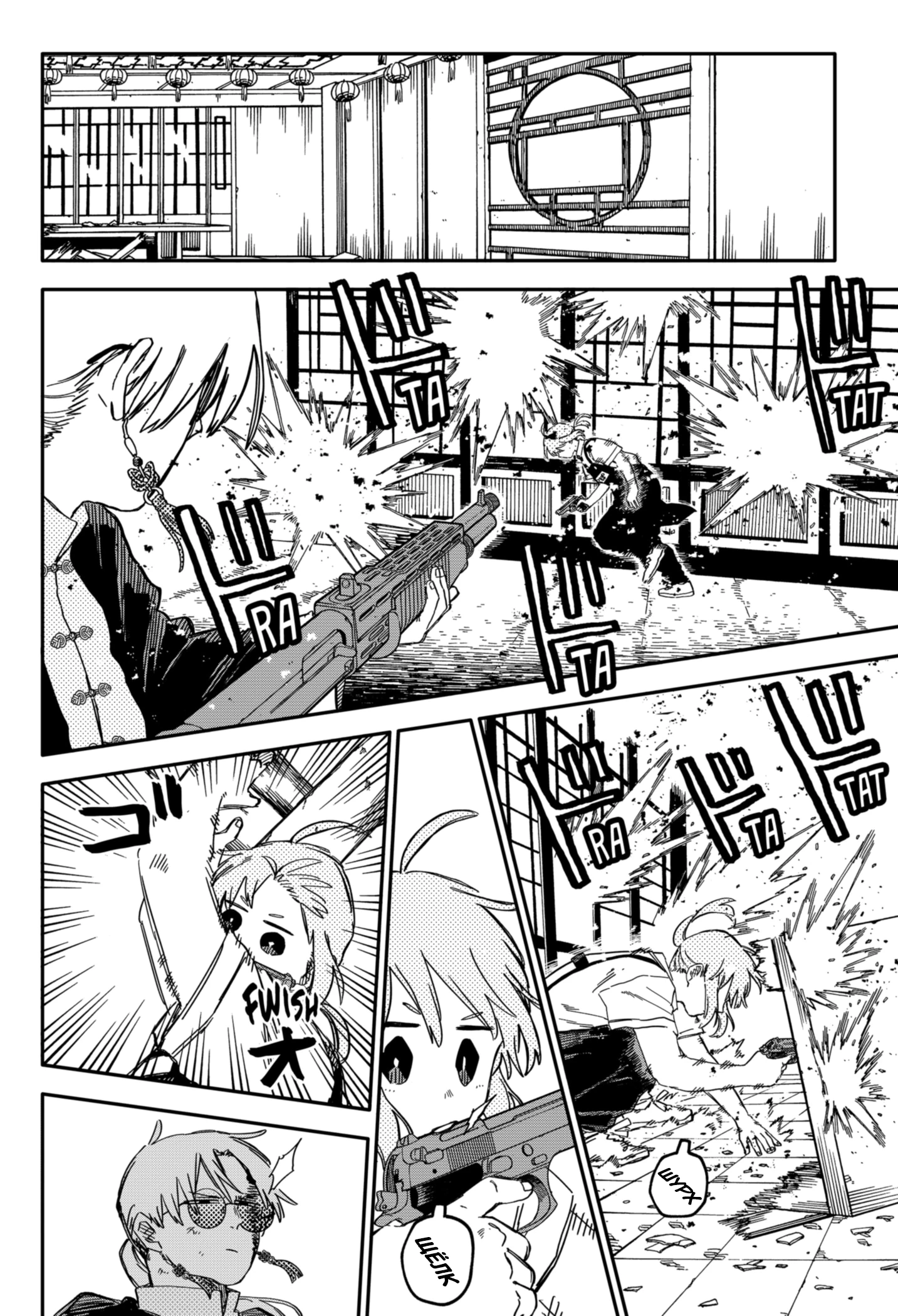 Read Детсадовские войны Manga Online