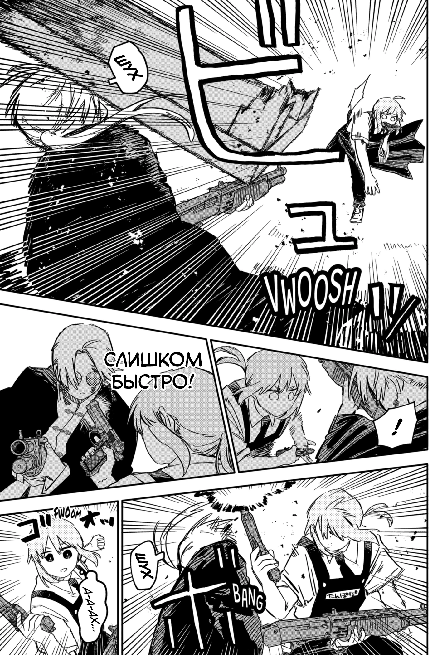 Read Детсадовские войны Manga Online