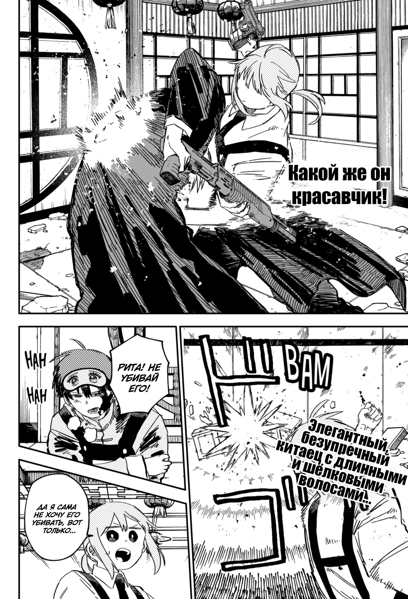 Read Детсадовские войны Manga Online