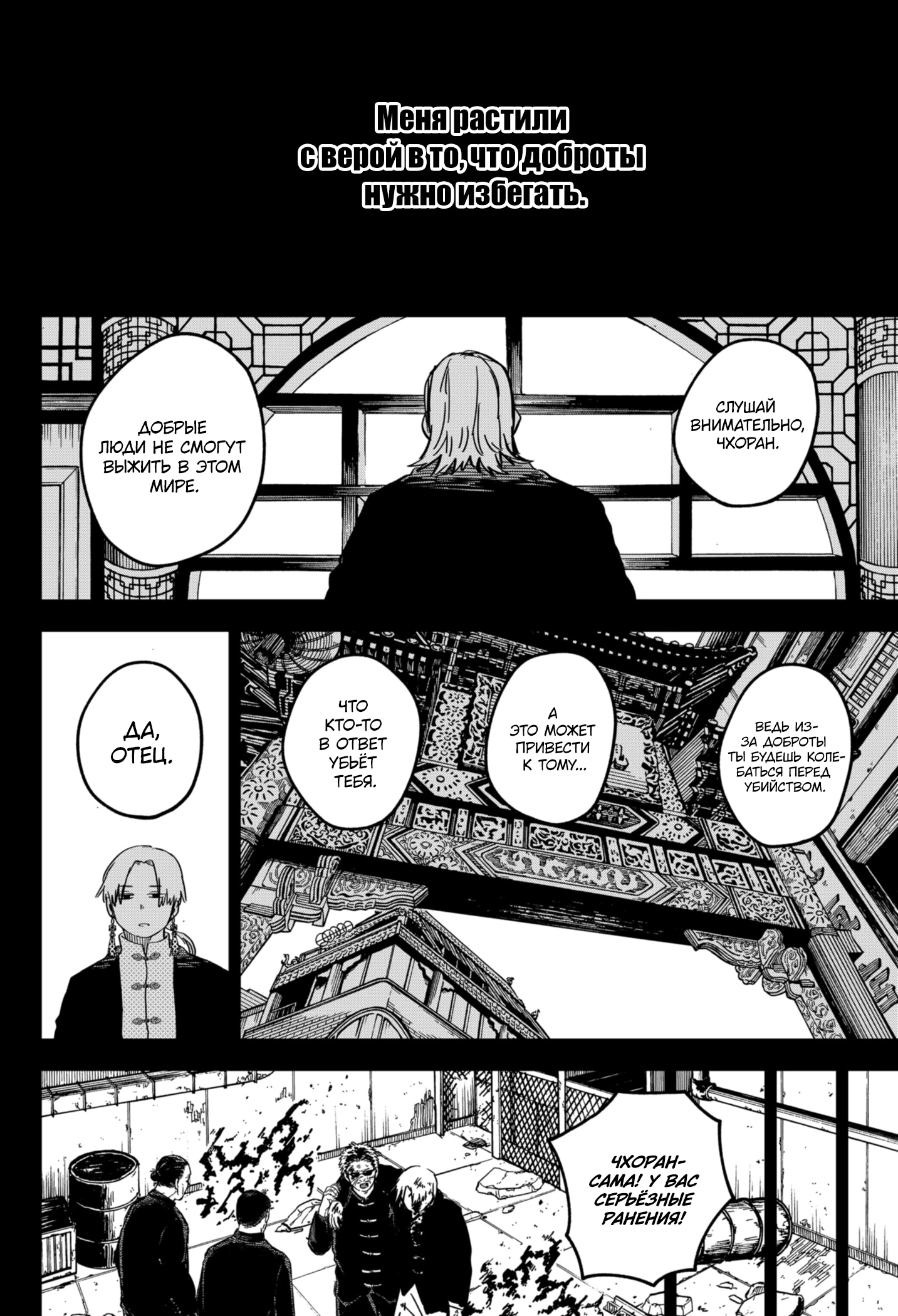 Read Детсадовские войны Manga Online